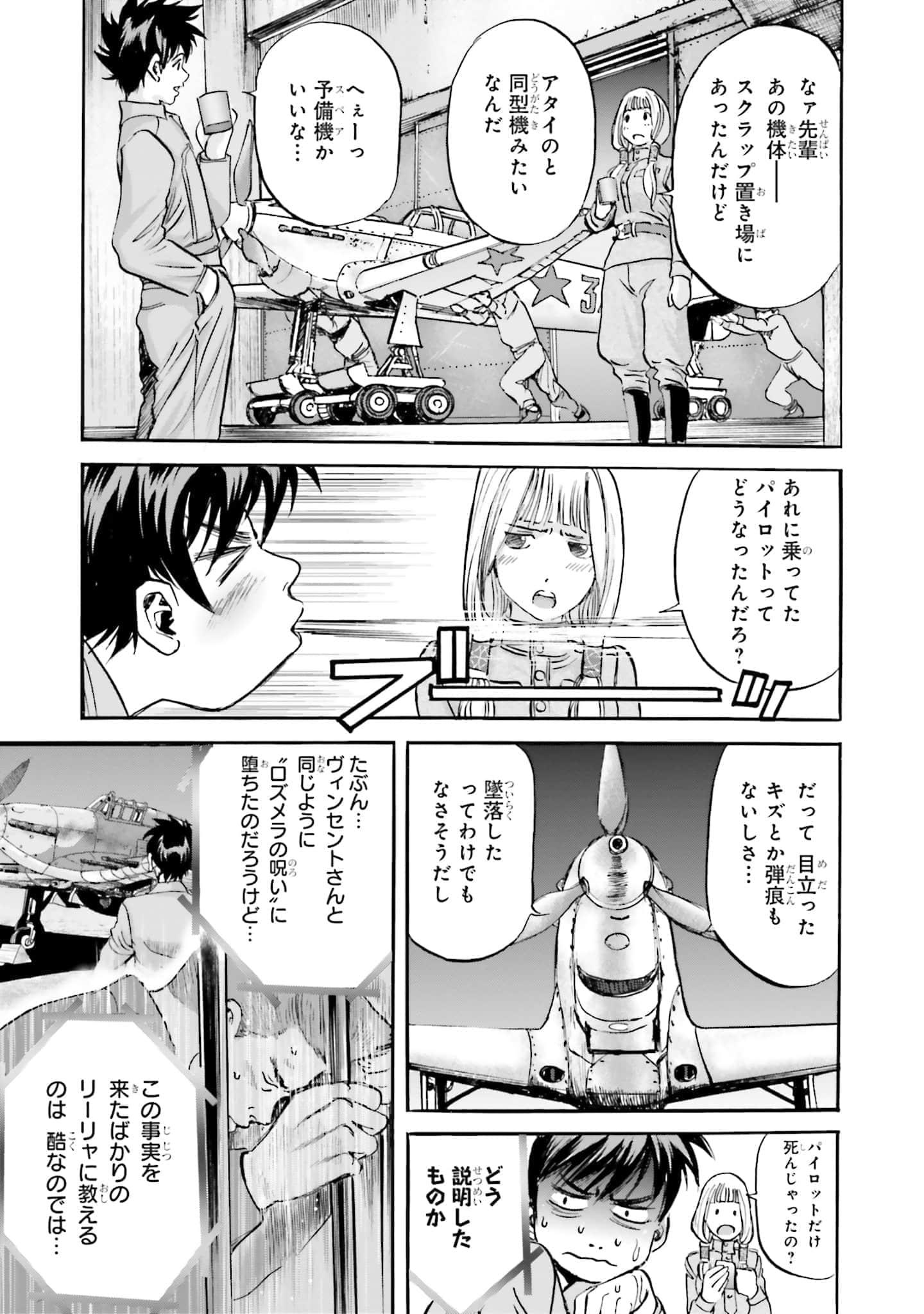 Page 72