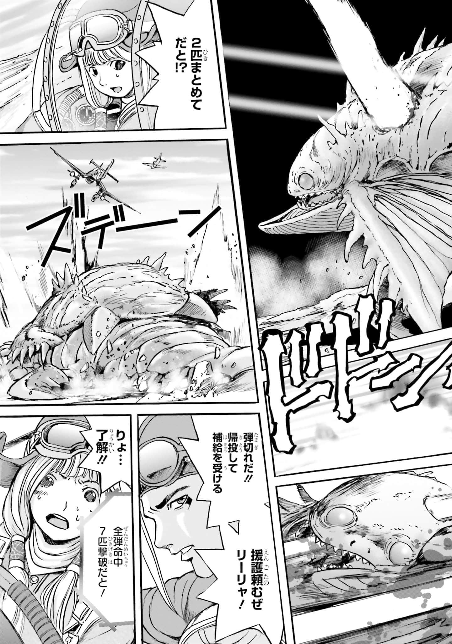 Page 90