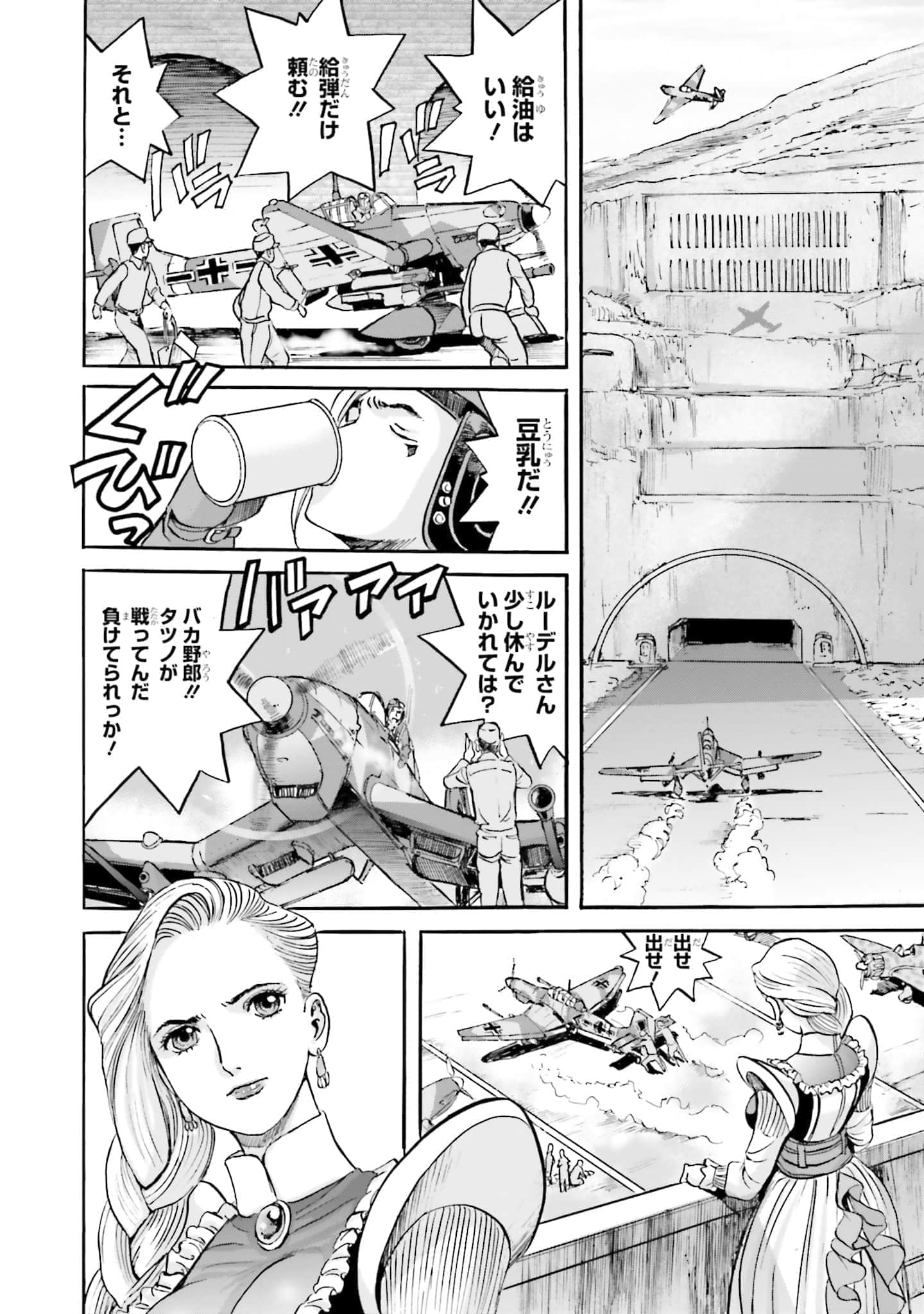 Page 91