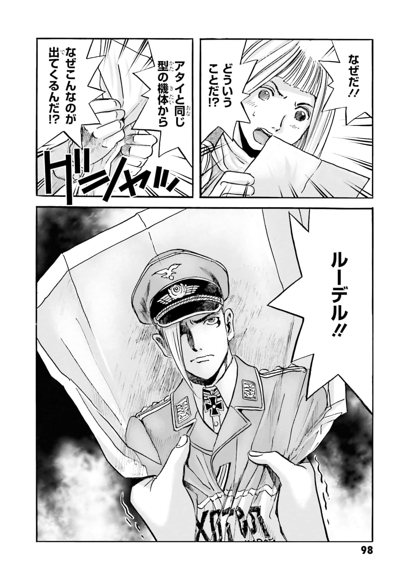 Page 99