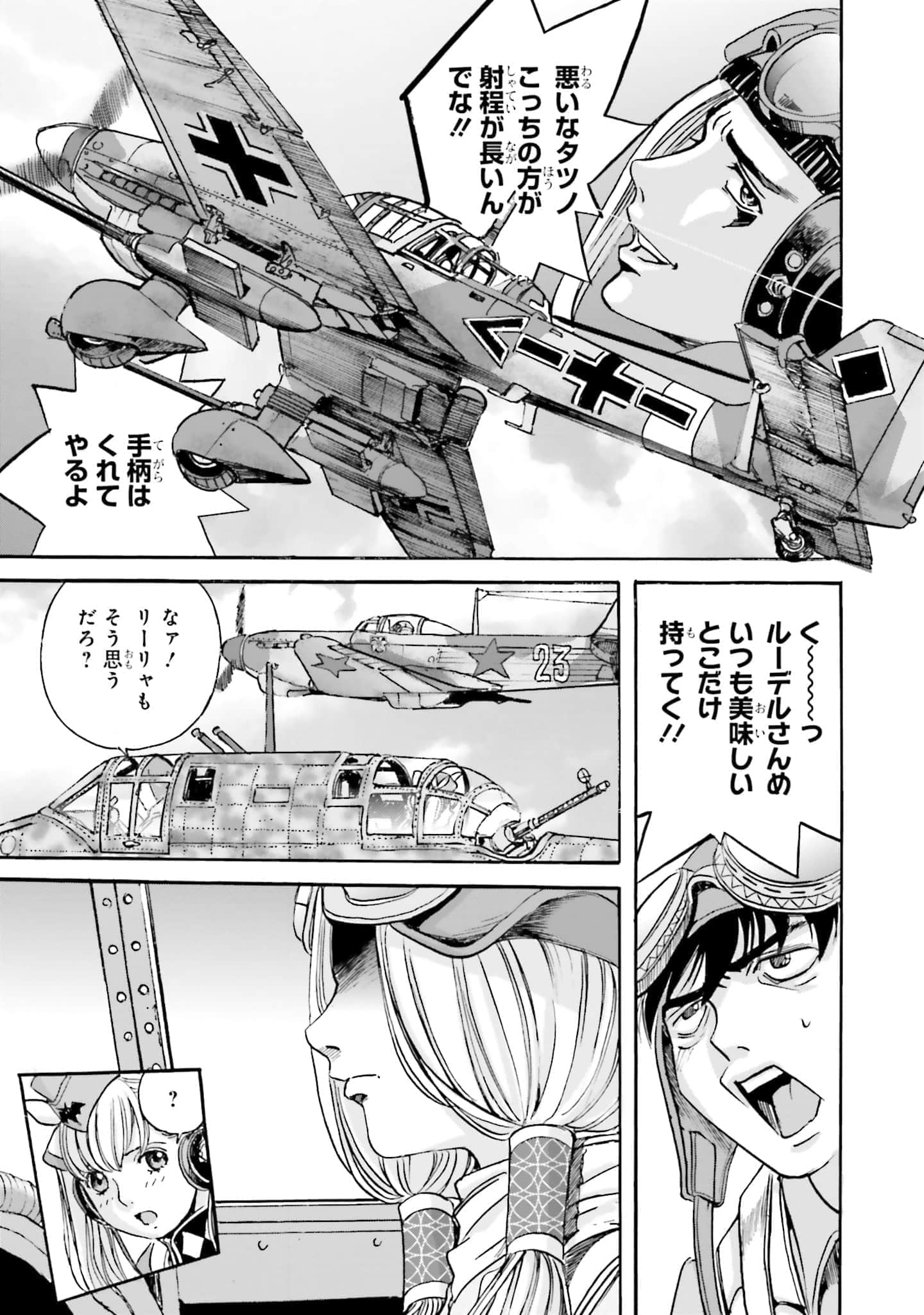Page 104