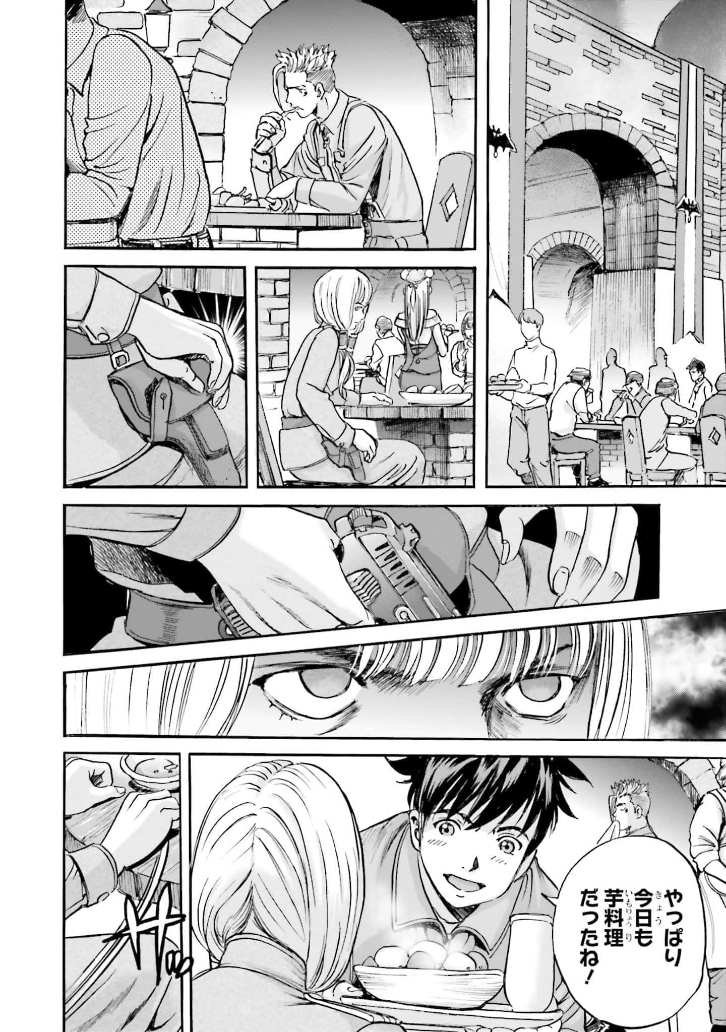 Page 107