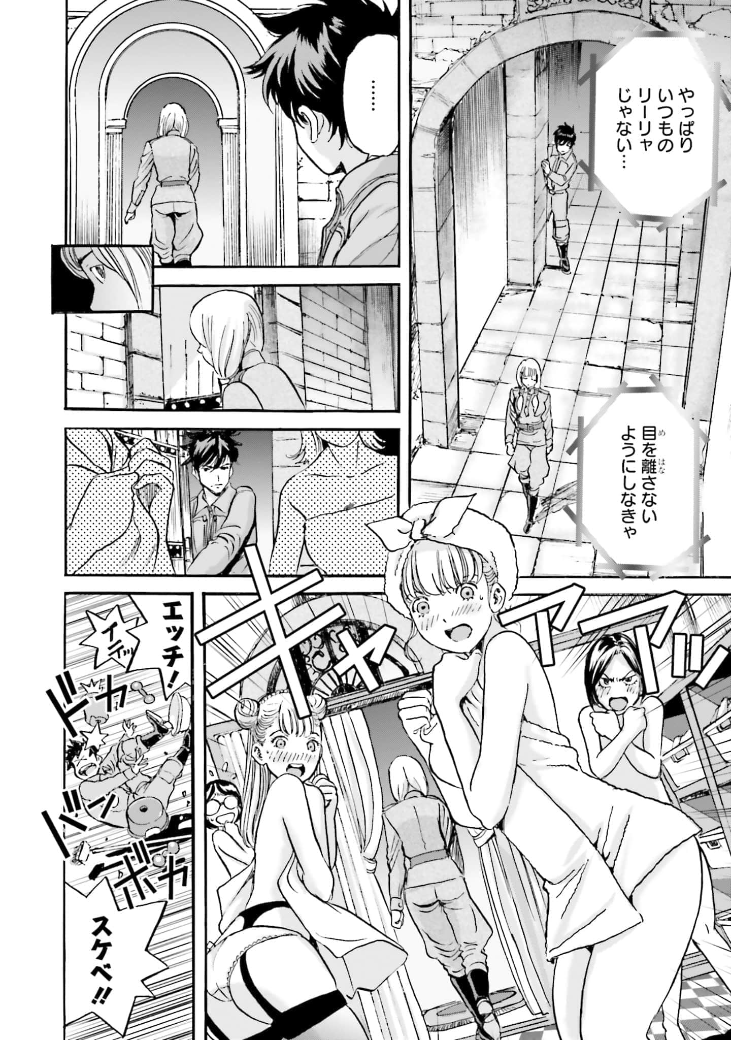 Page 109