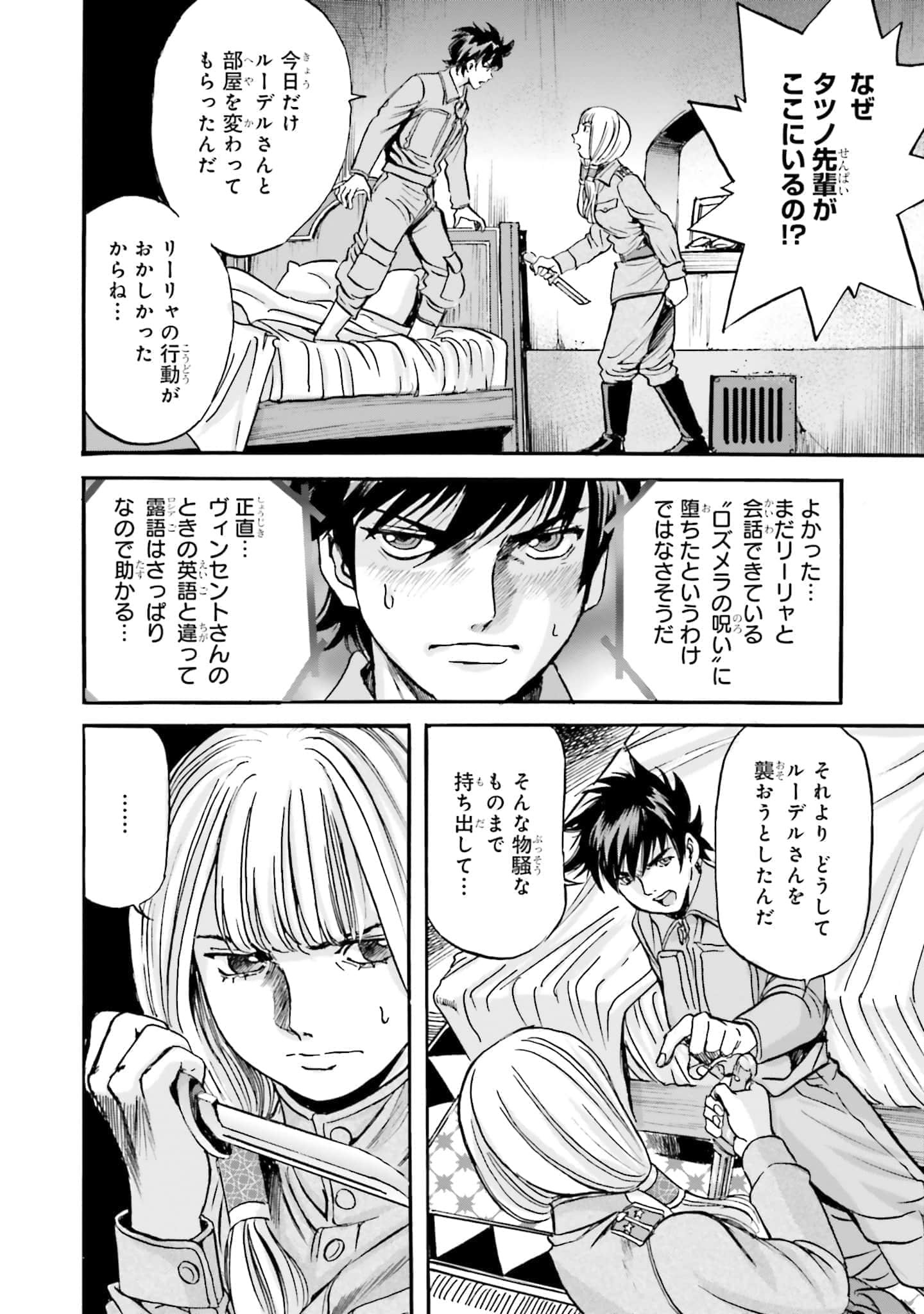 Page 115