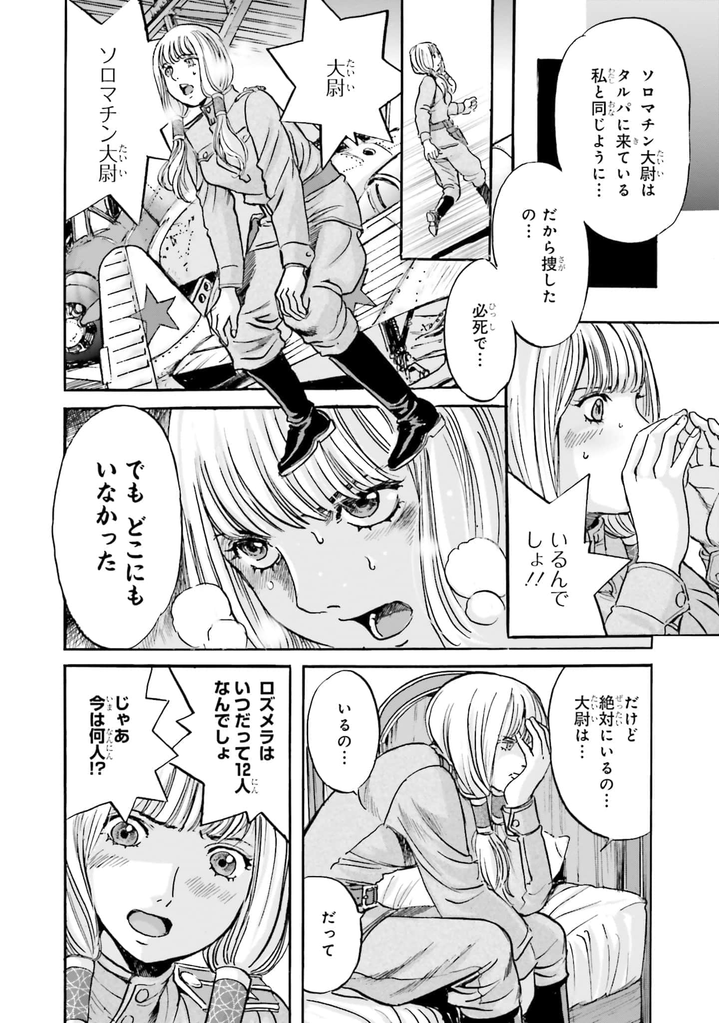 Page 131