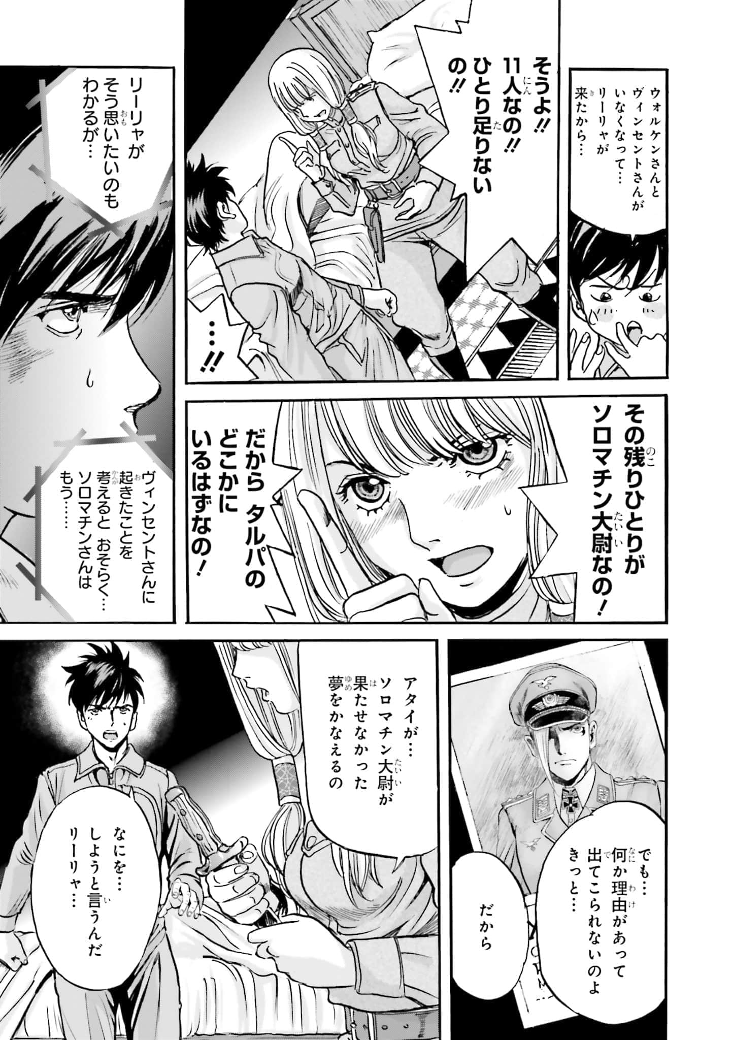 Page 132