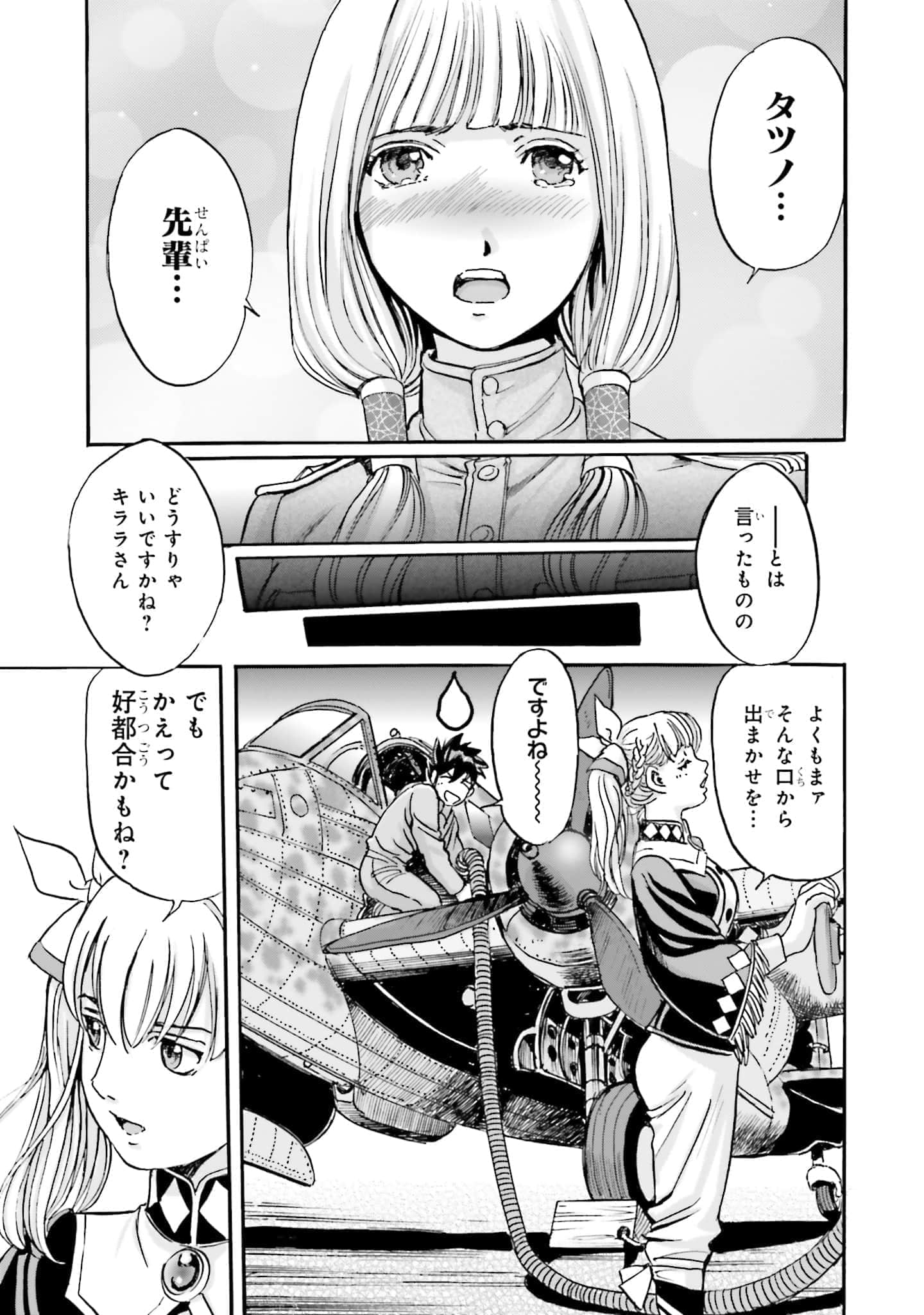 Page 138