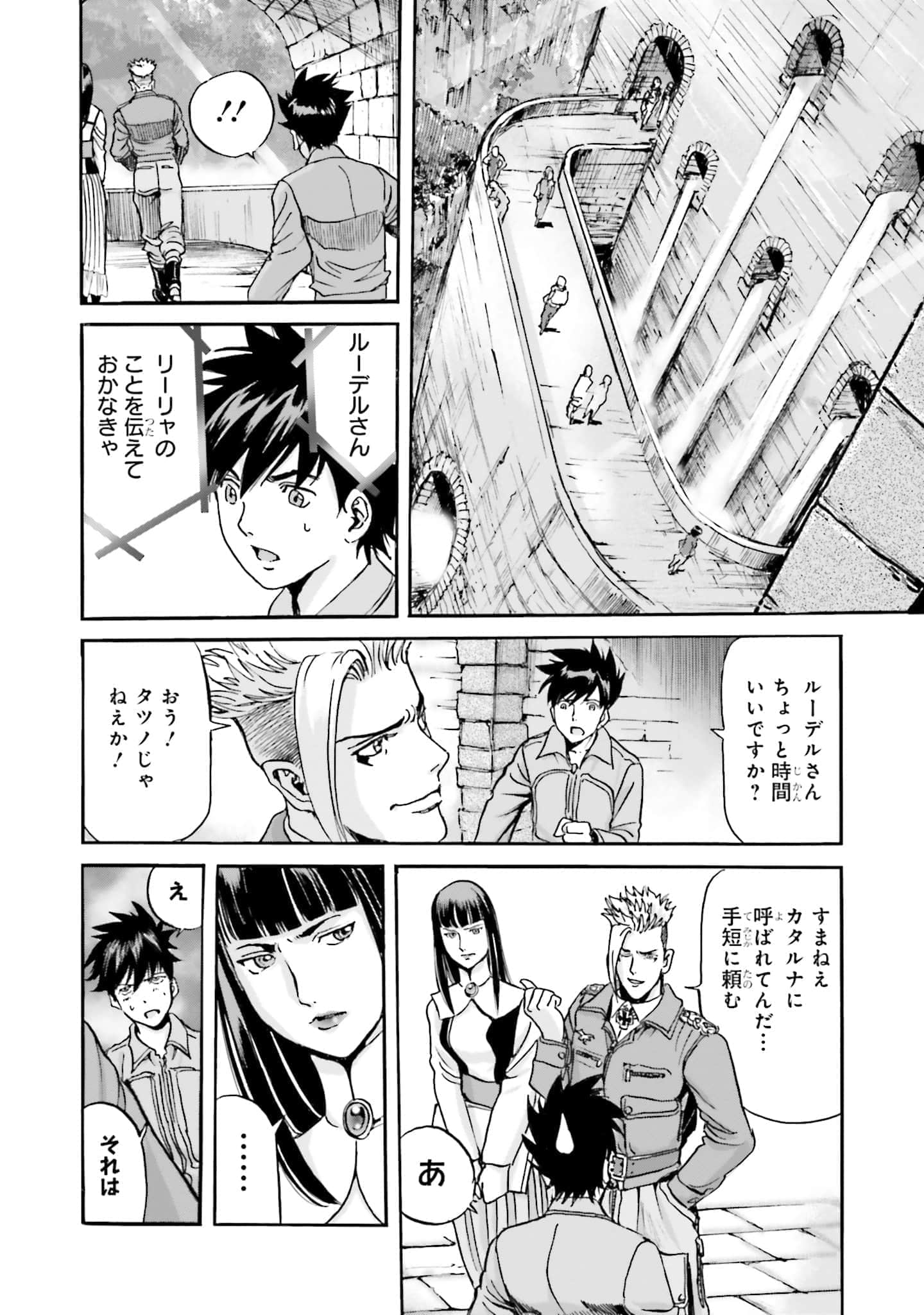Page 143