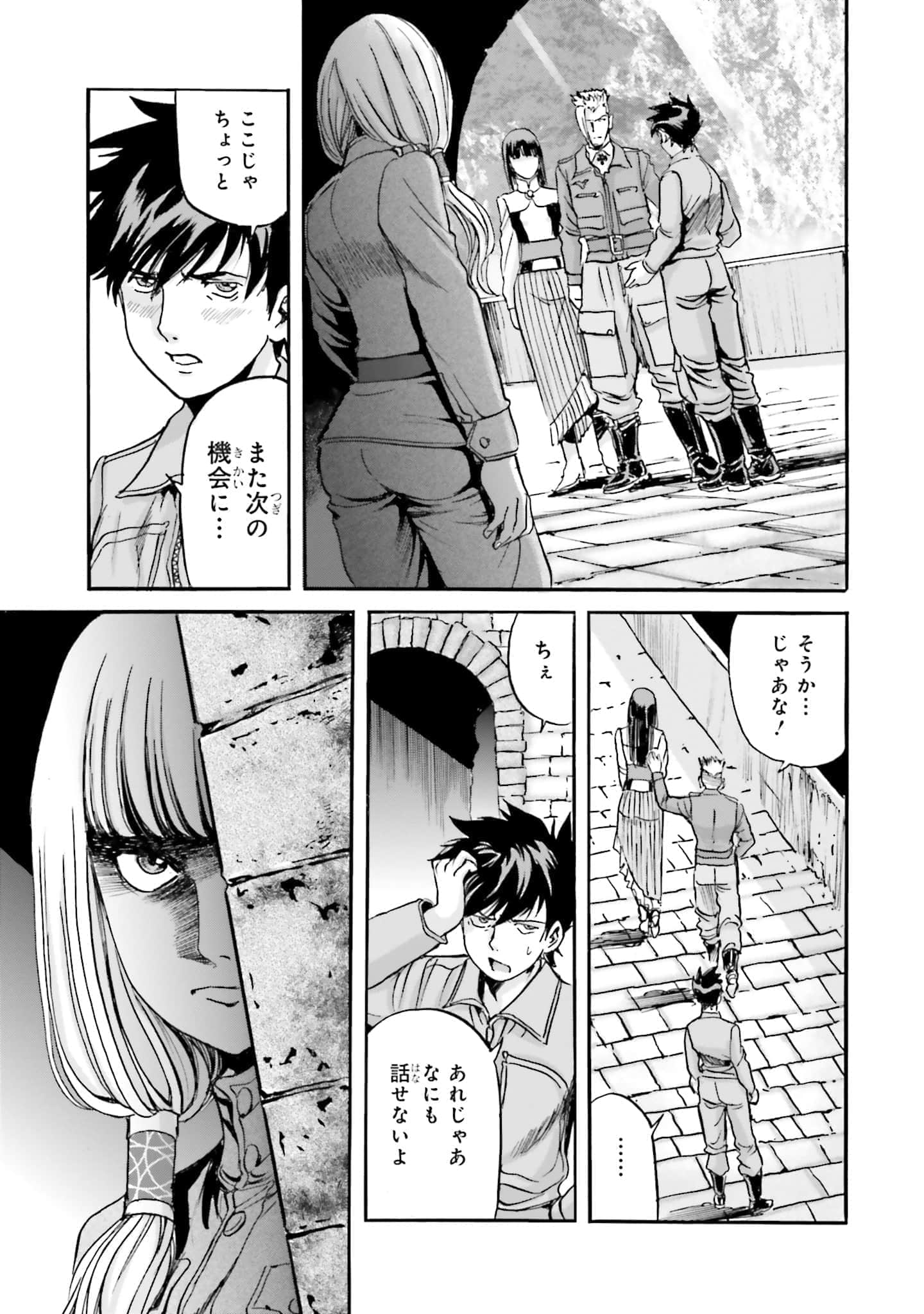 Page 144