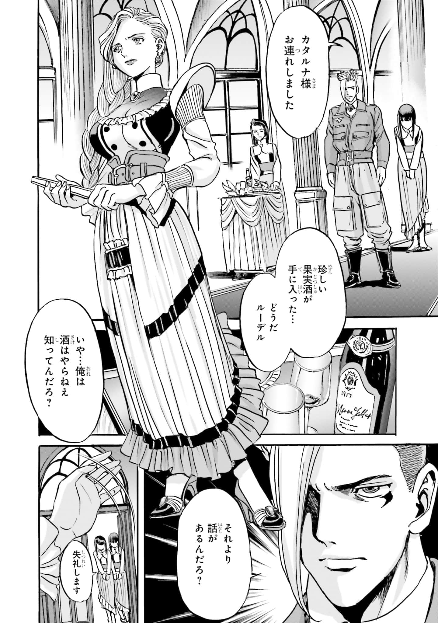 Page 145