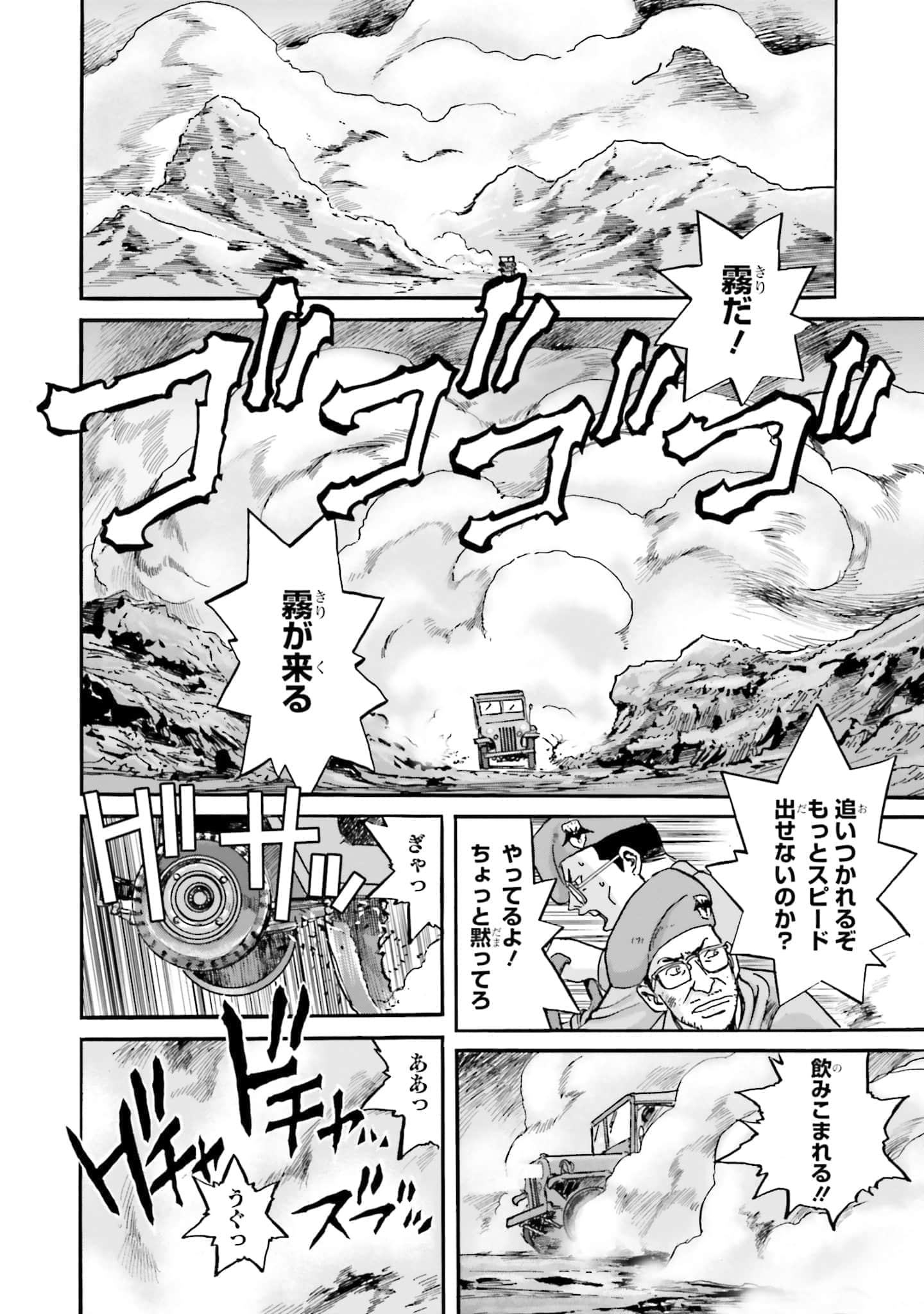 Page 151