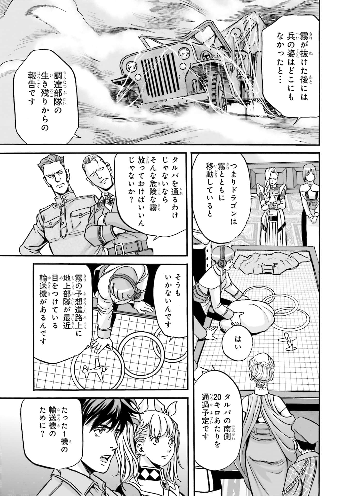 Page 152