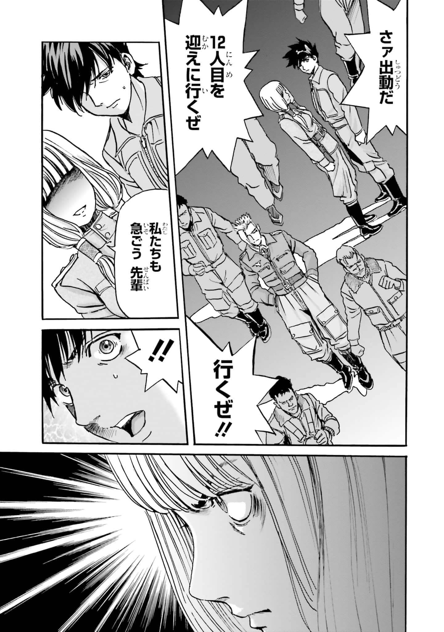 Page 154