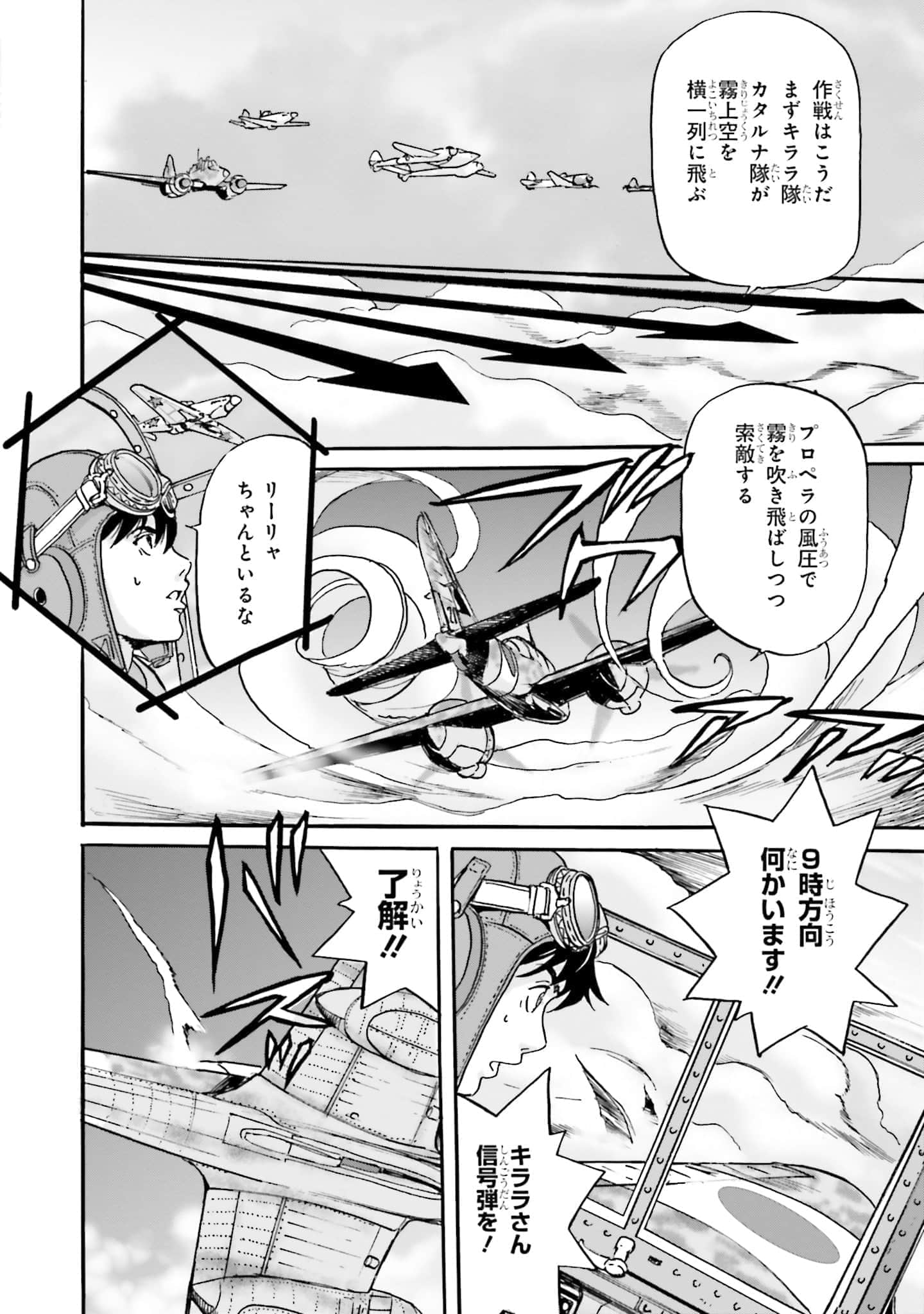 Page 157