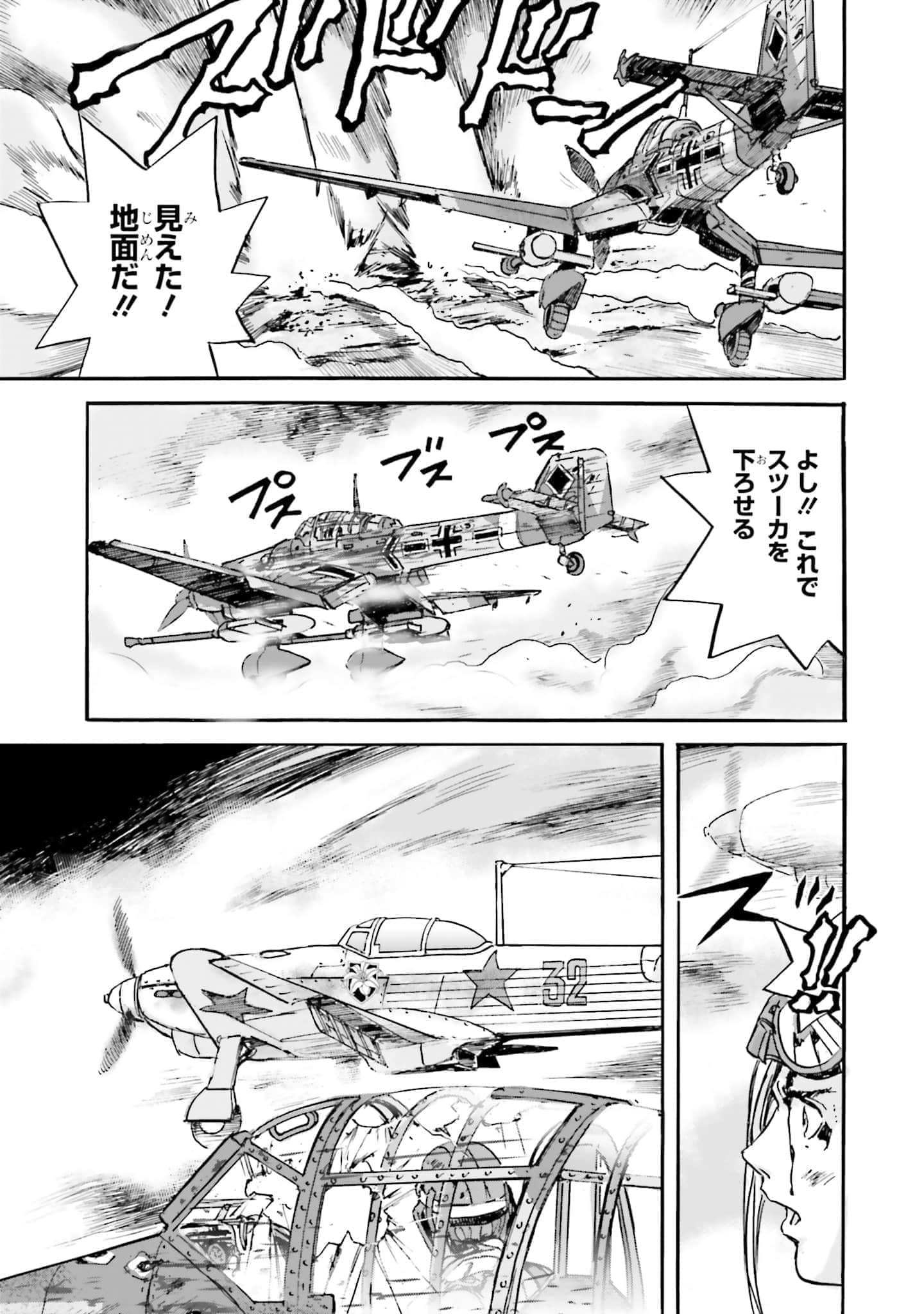 Page 166