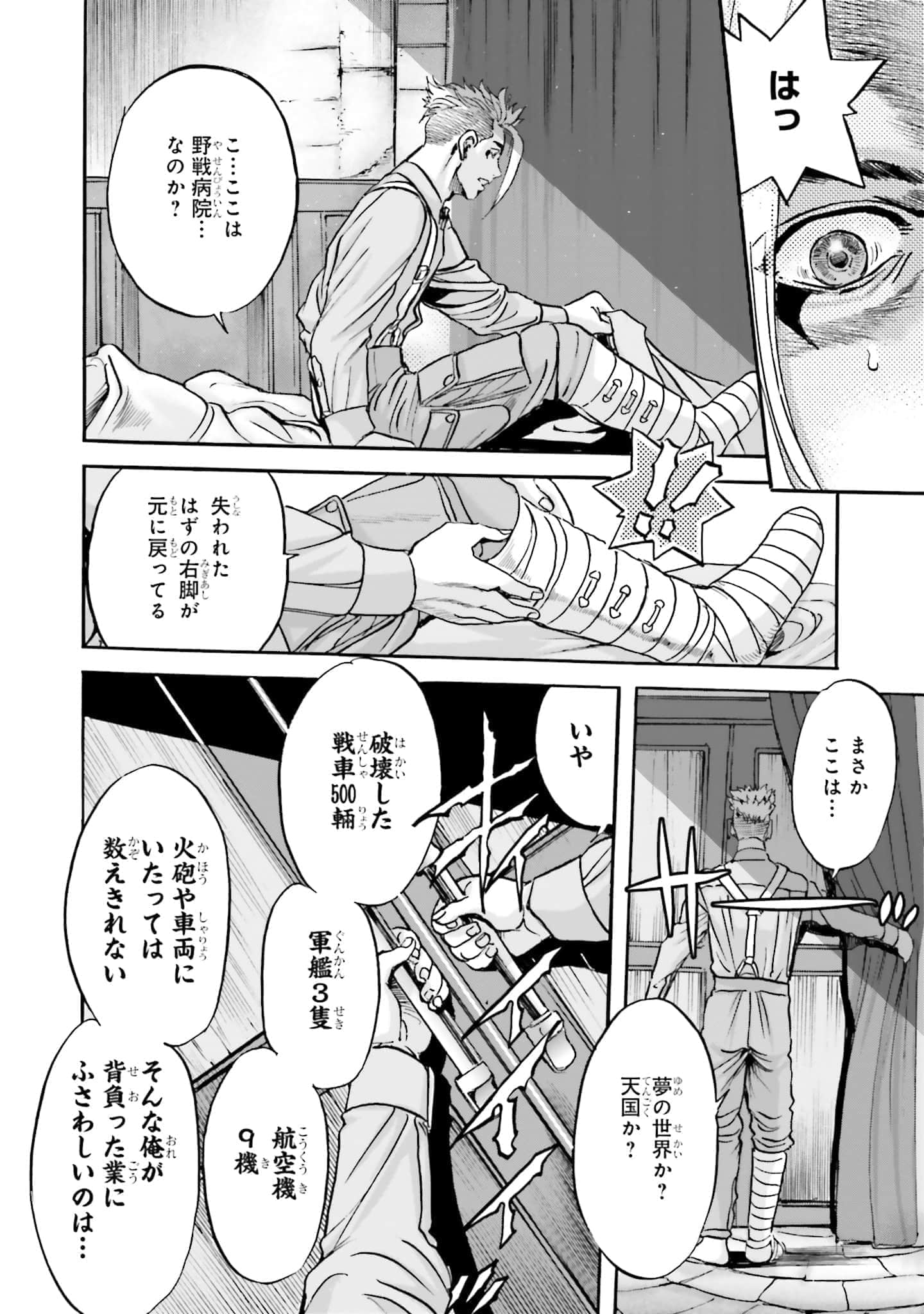 Page 173