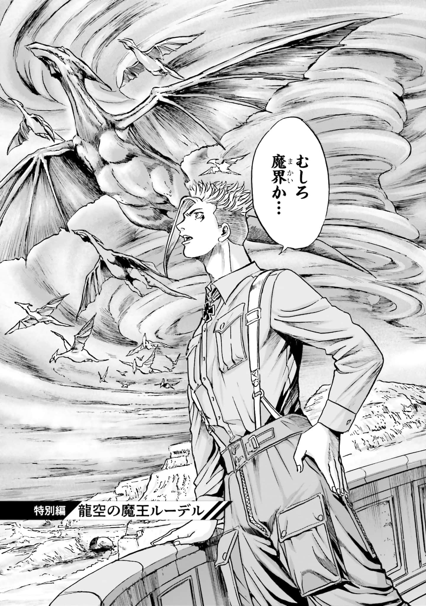Page 174