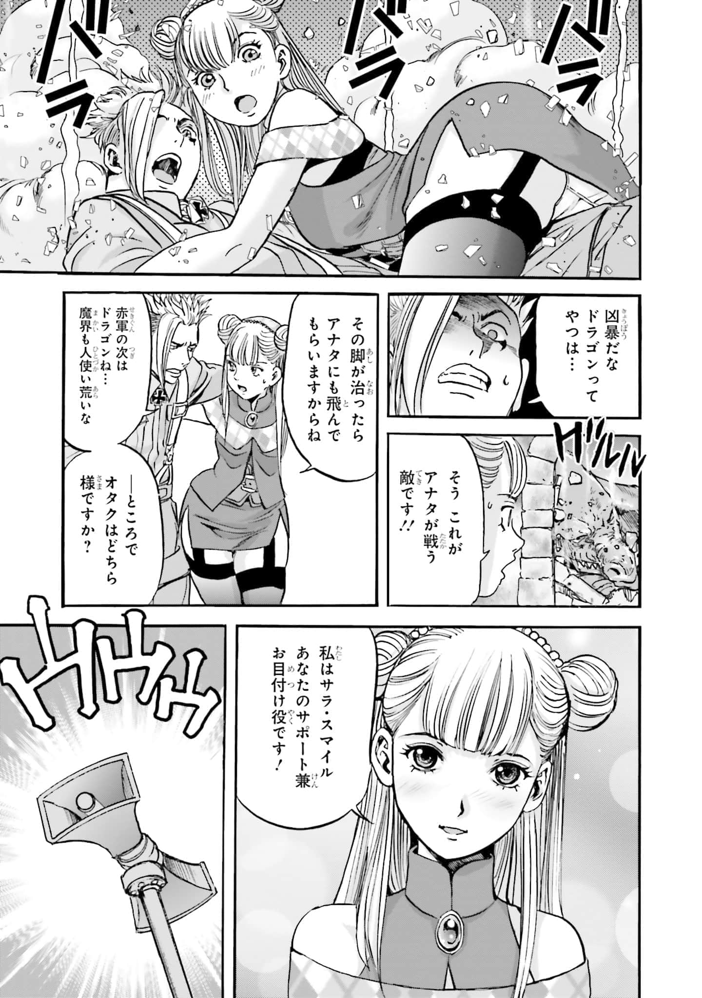Page 176