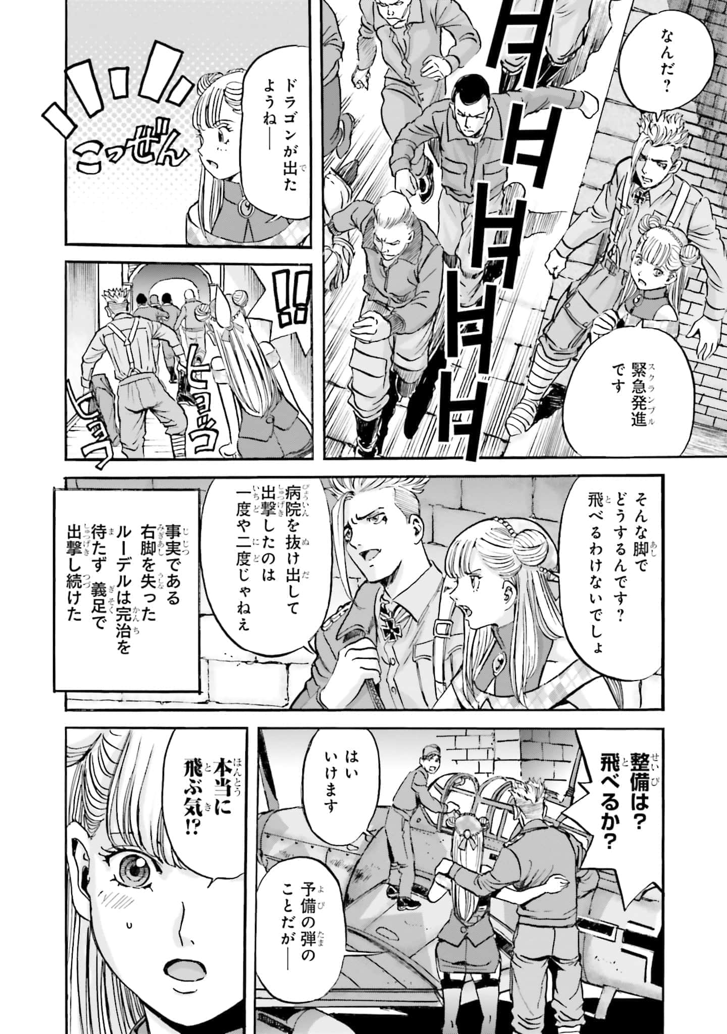 Page 177