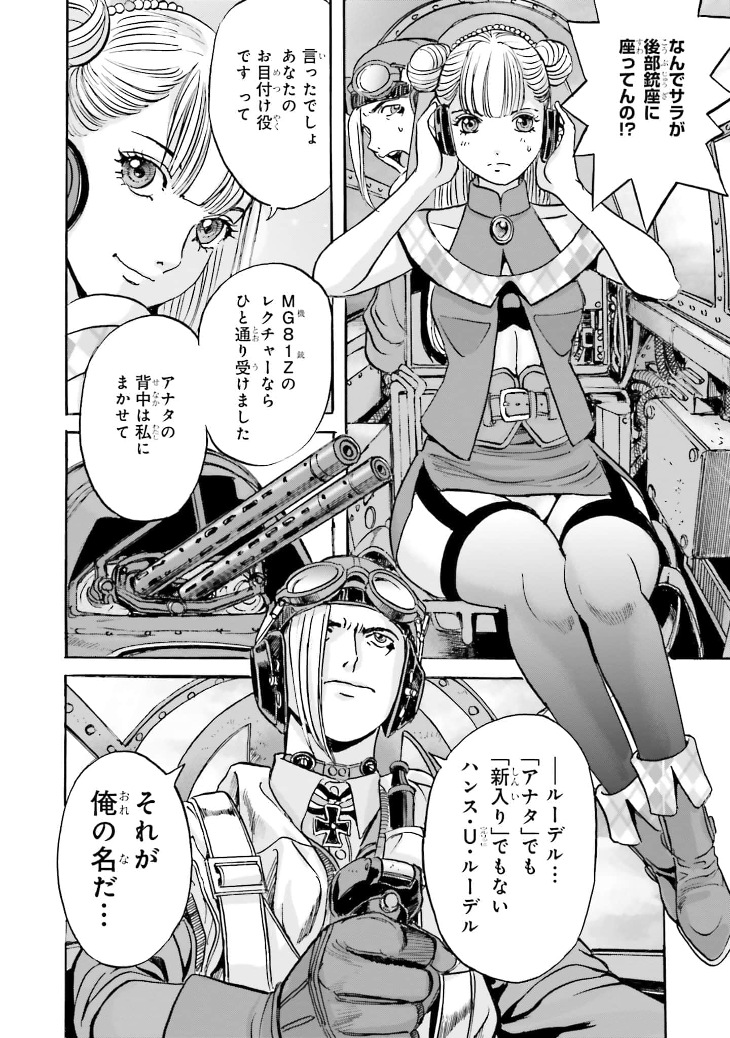 Page 179