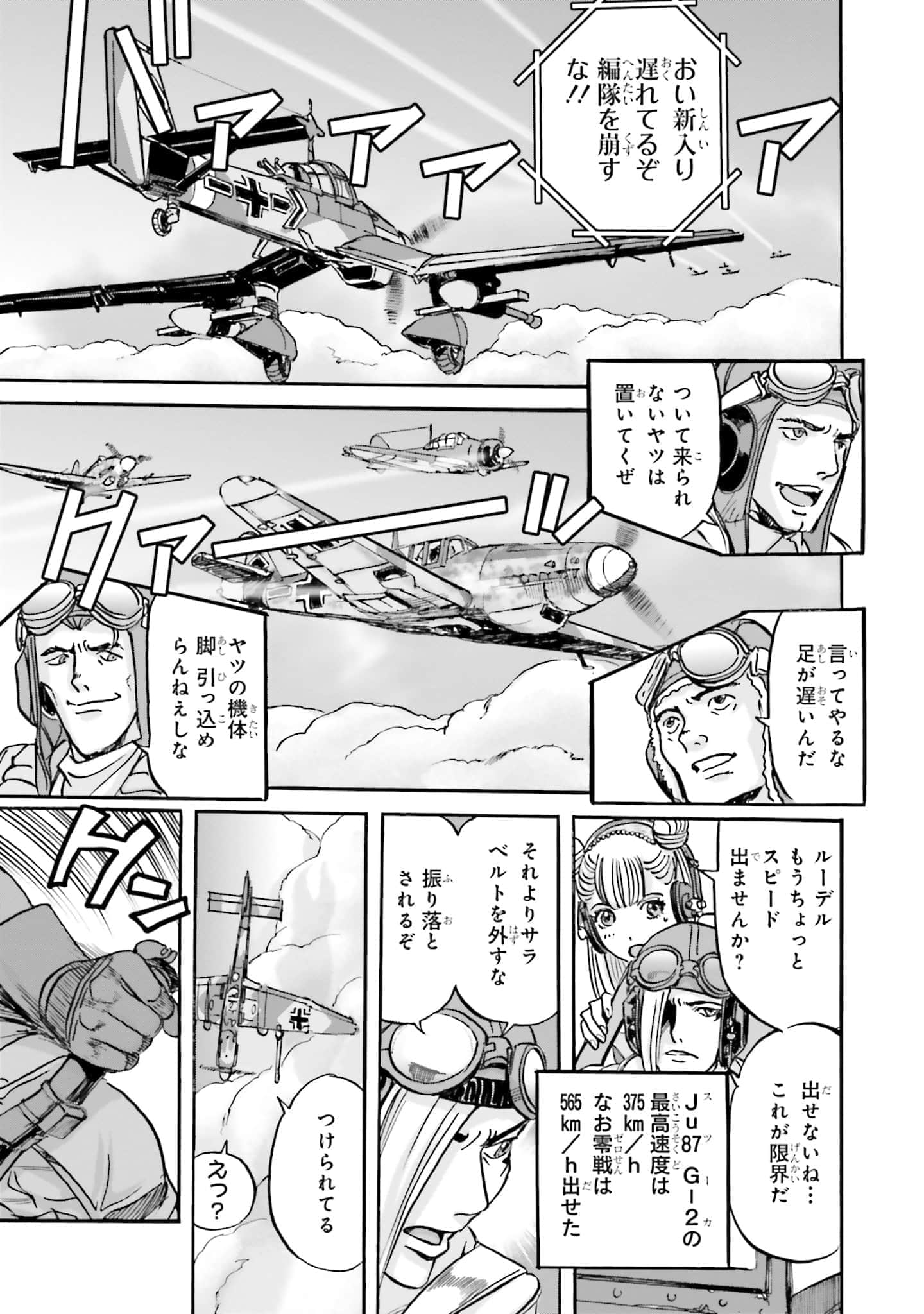Page 180