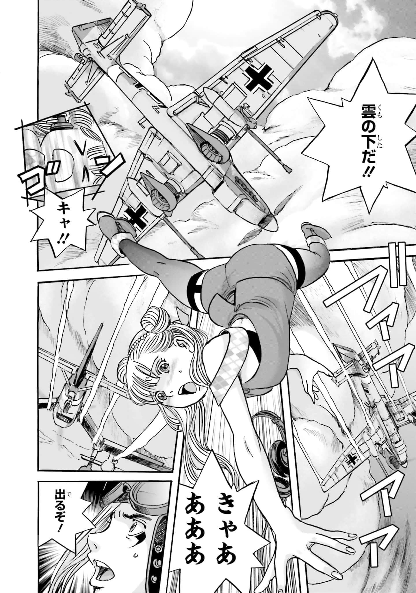 Page 181