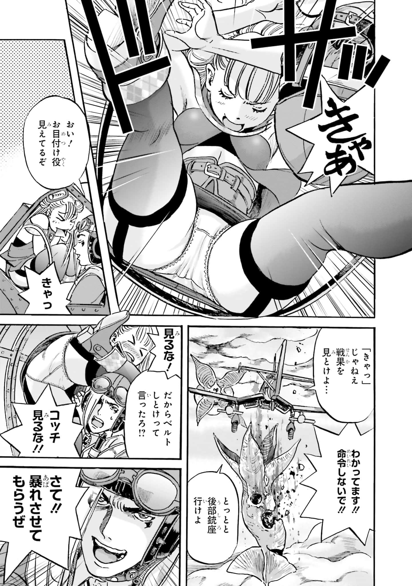 Page 184