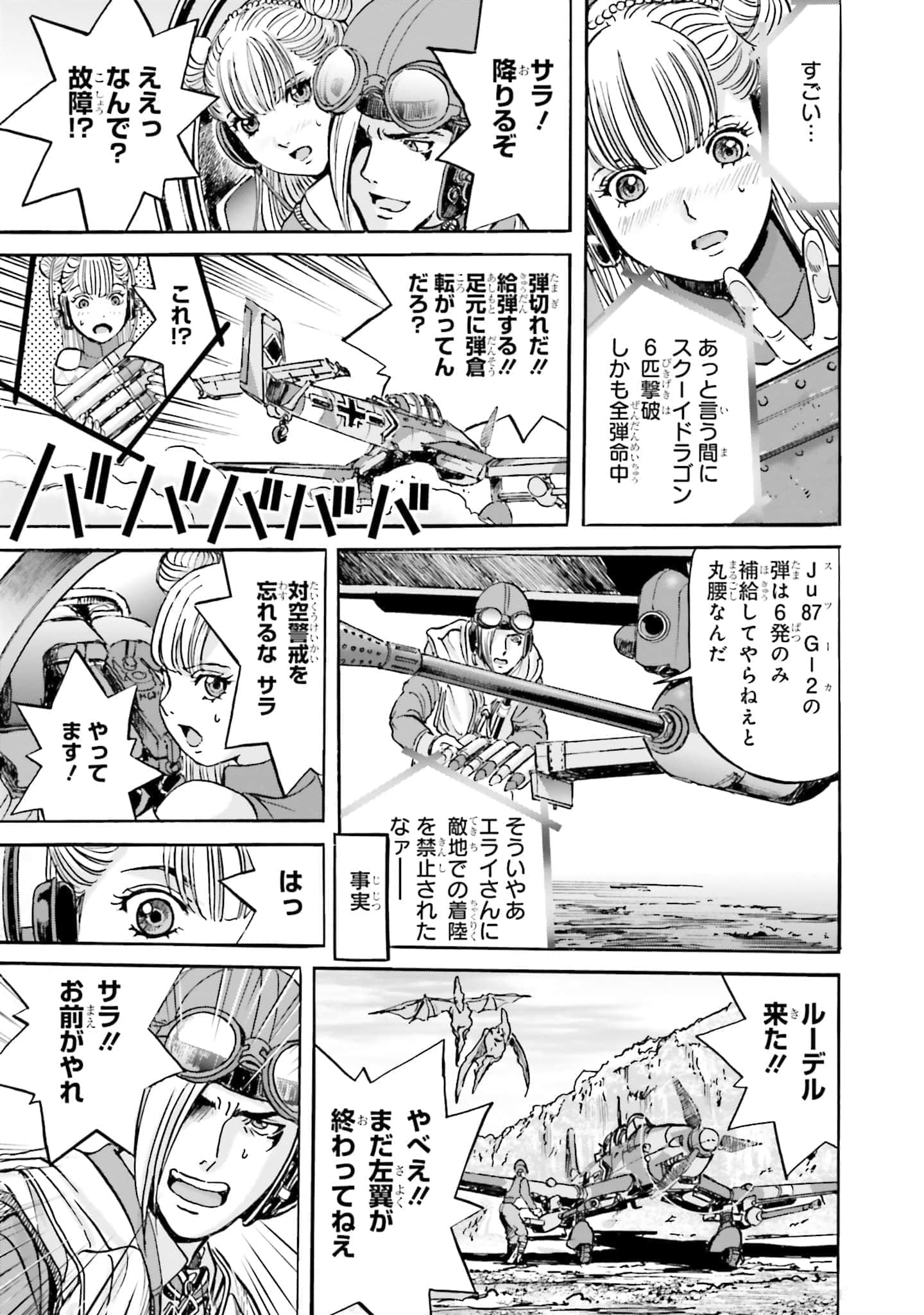 Page 186