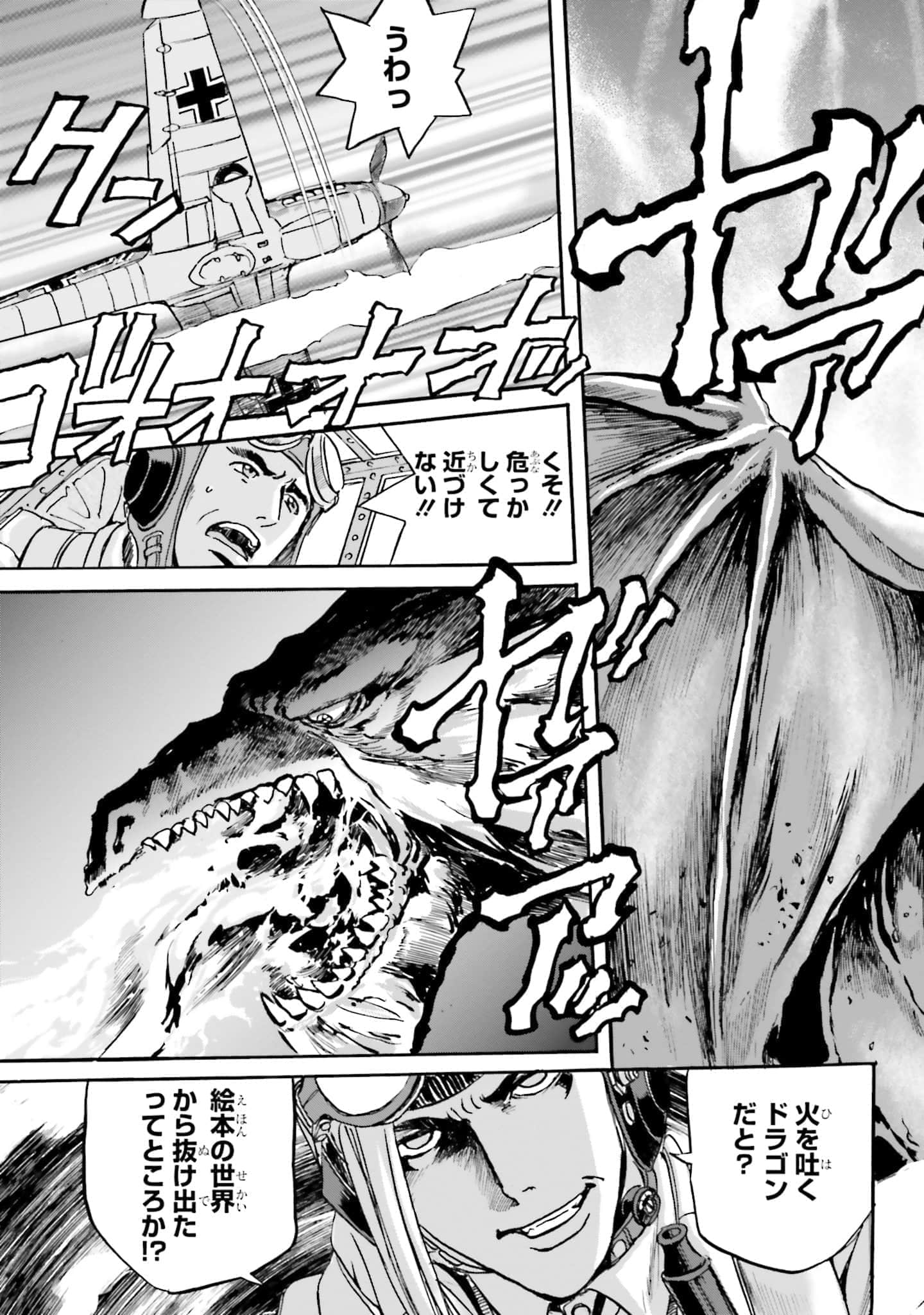 Page 190