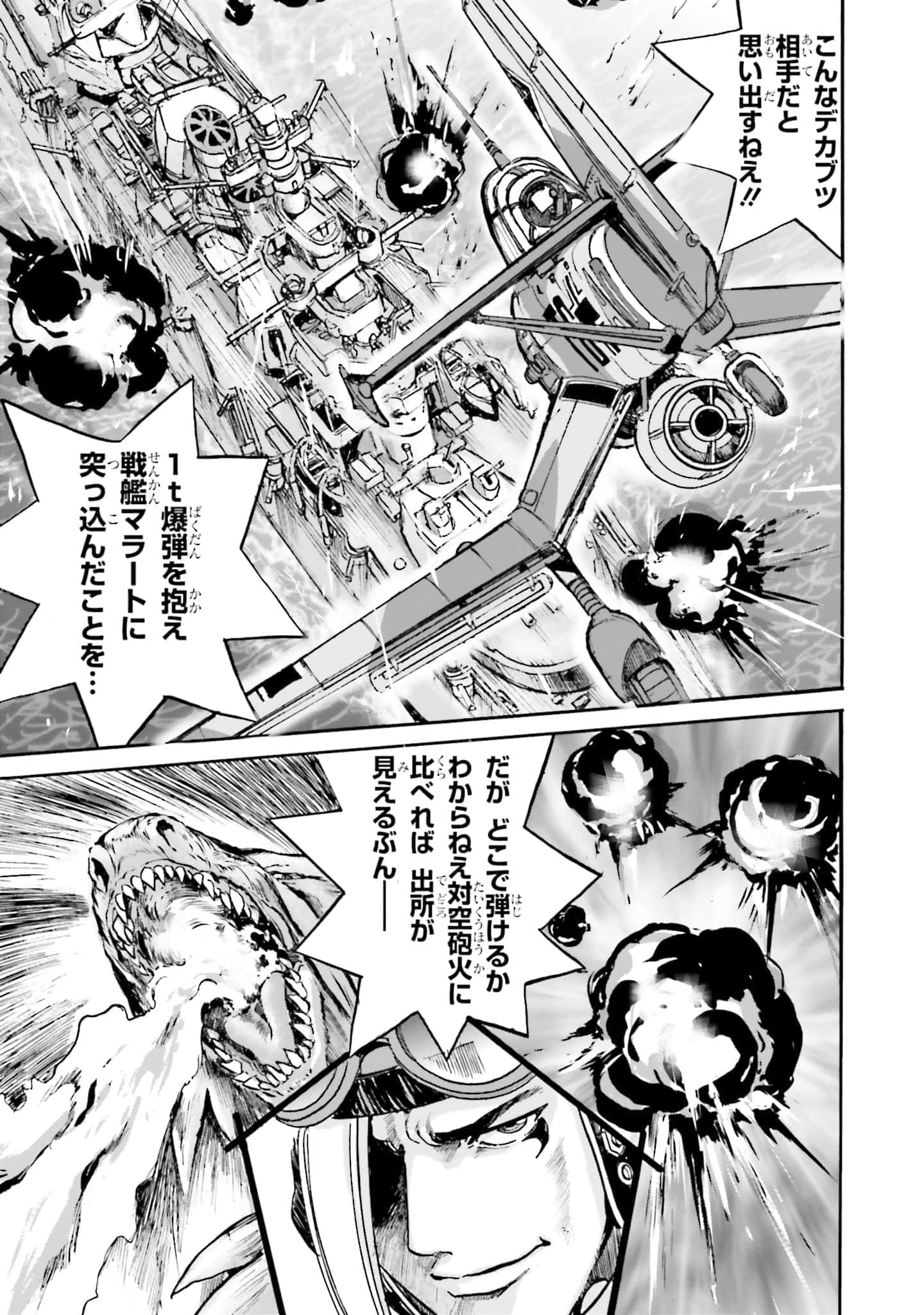 Page 192