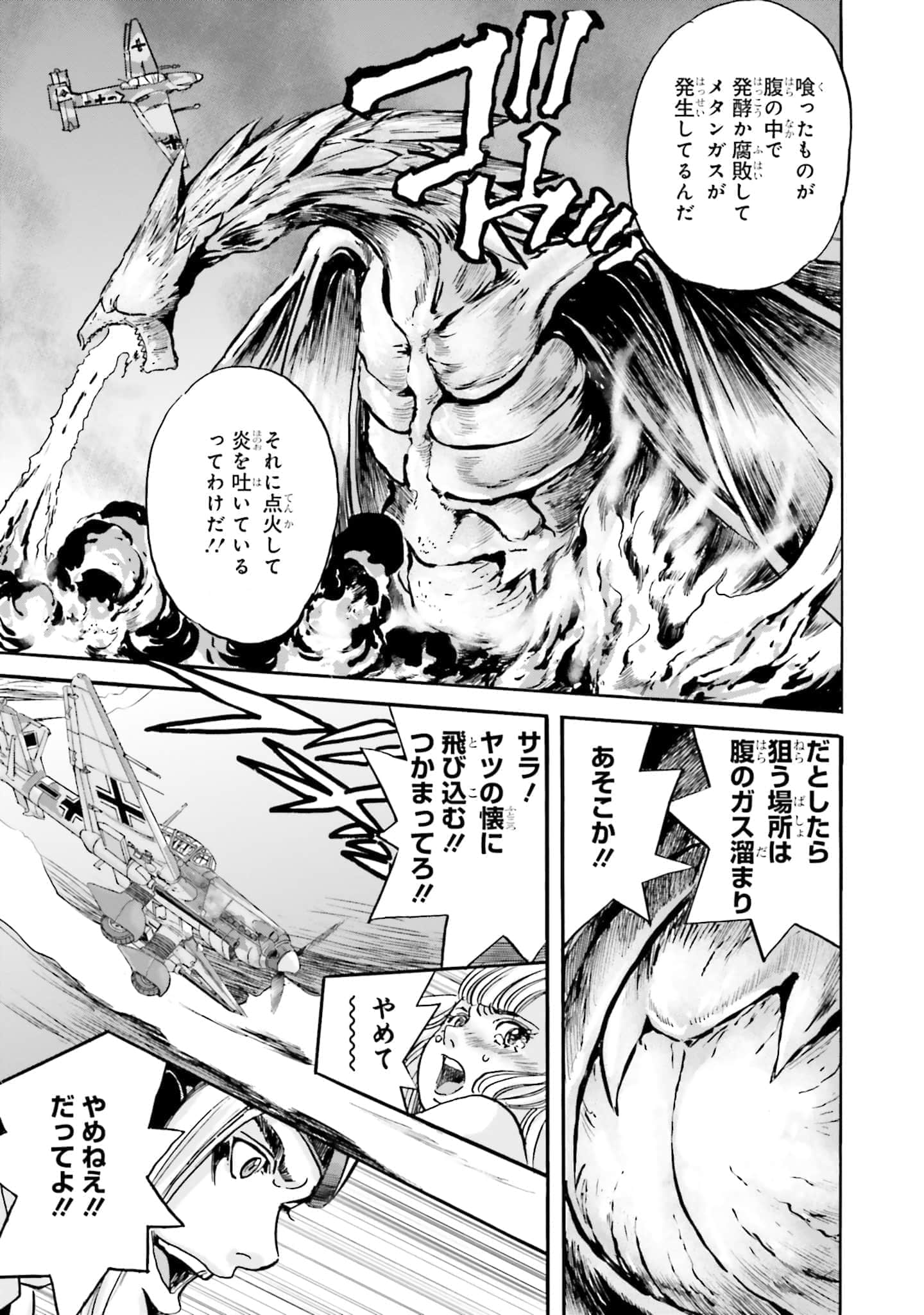 Page 194