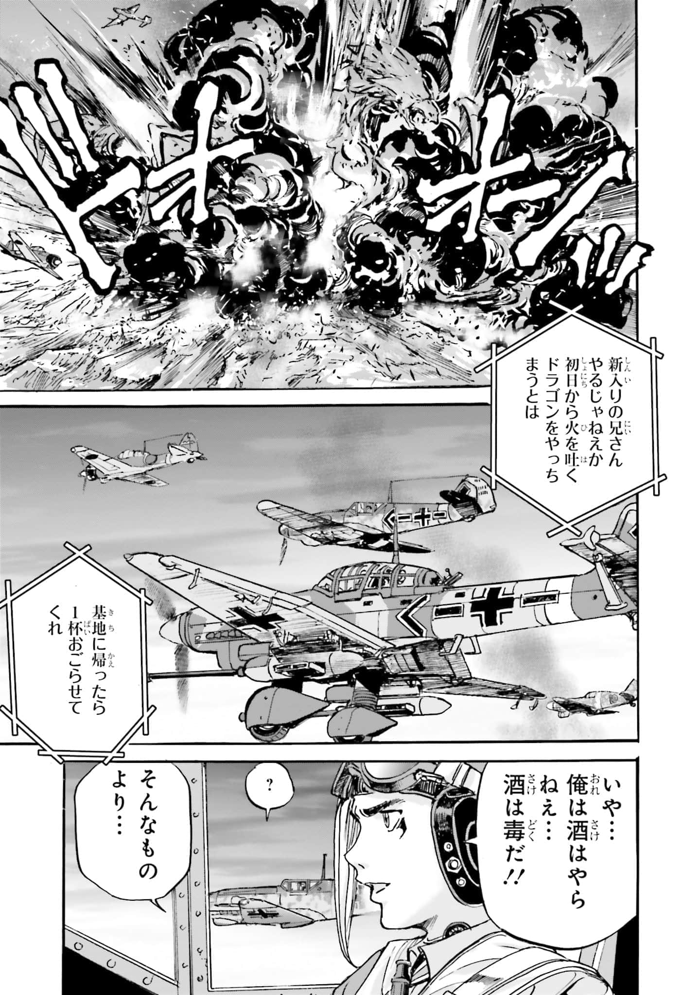 Page 198