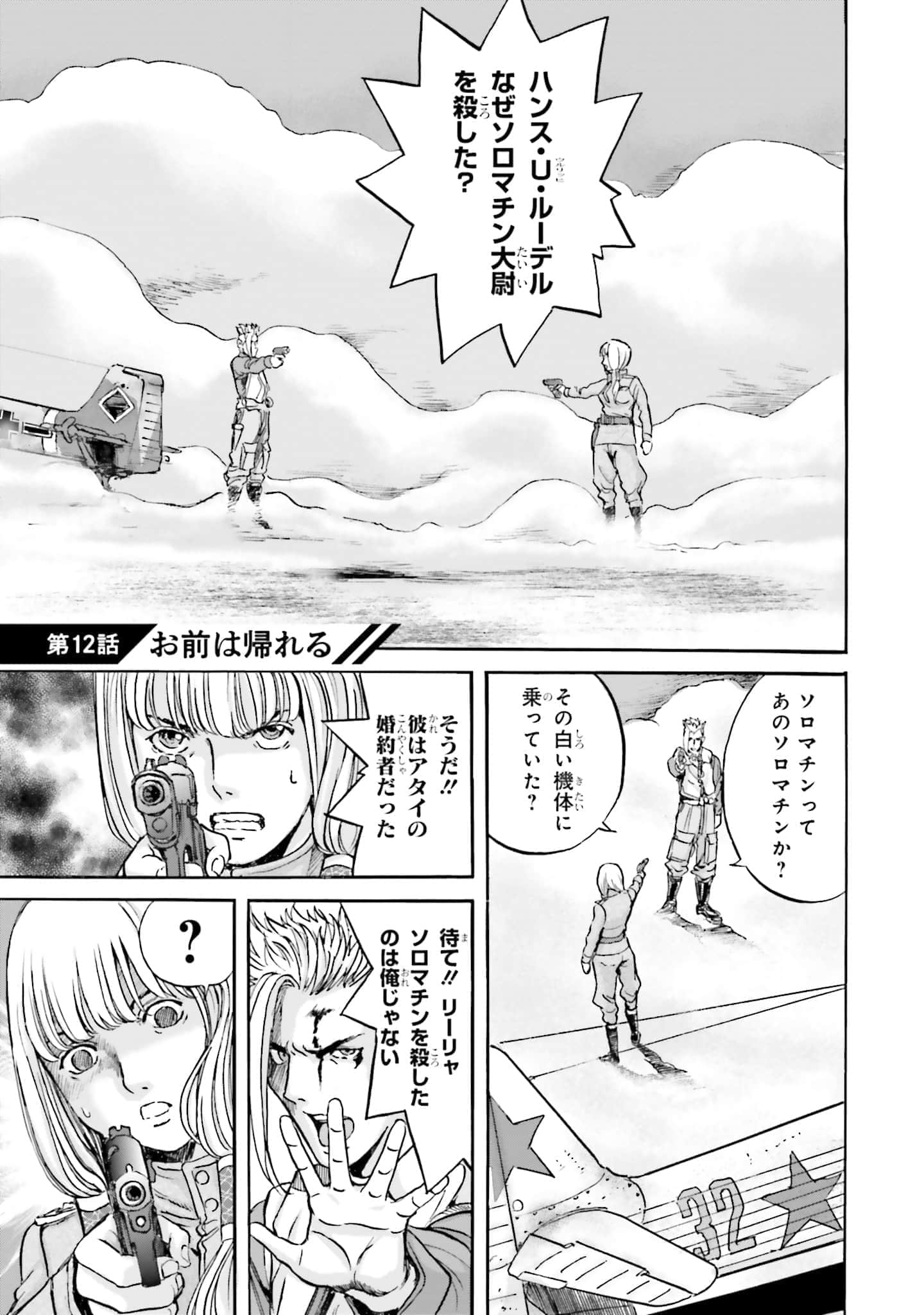 Page 202