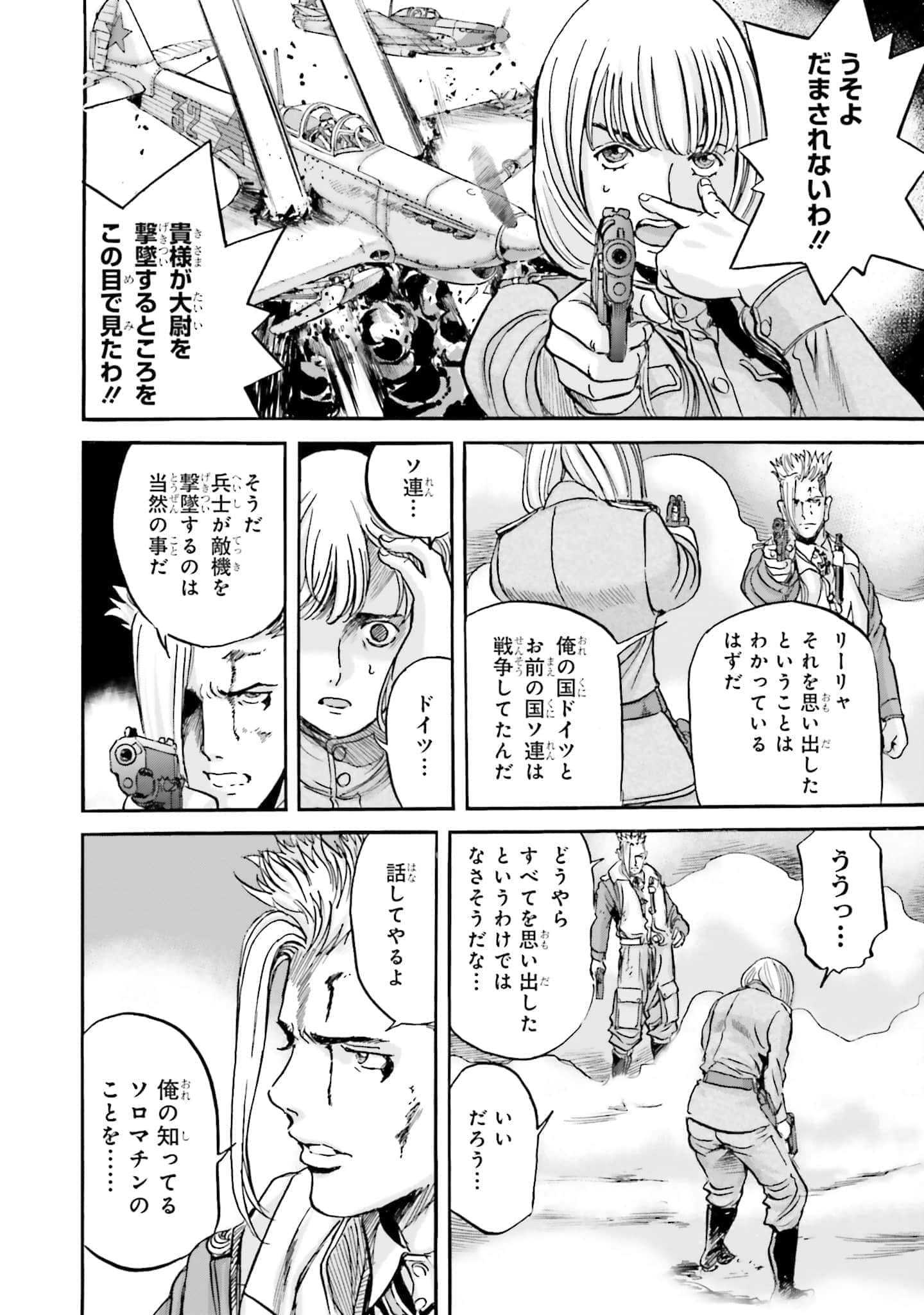 Page 203