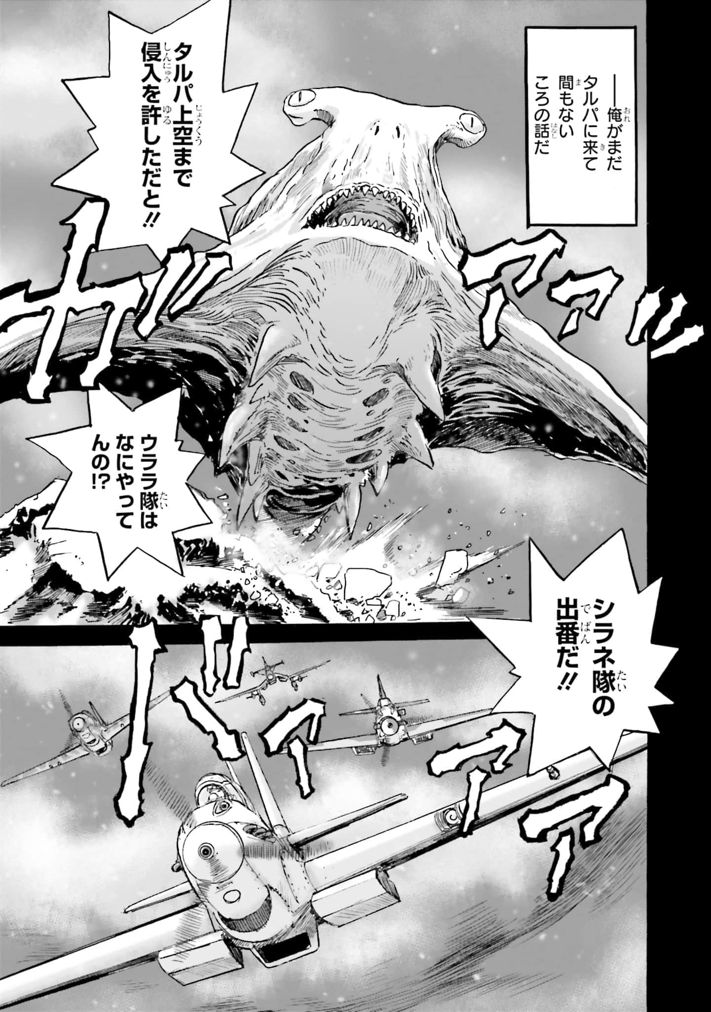 Page 204