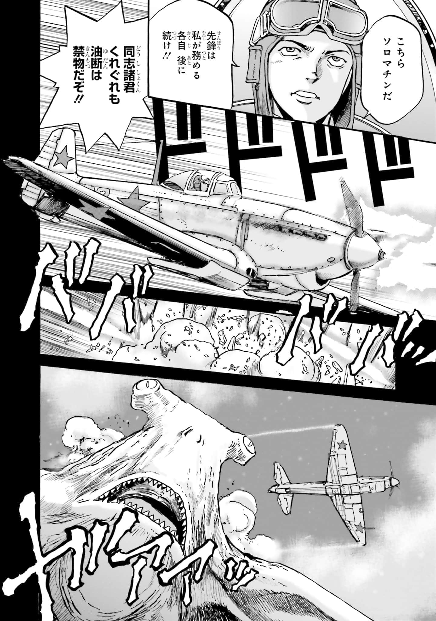 Page 205