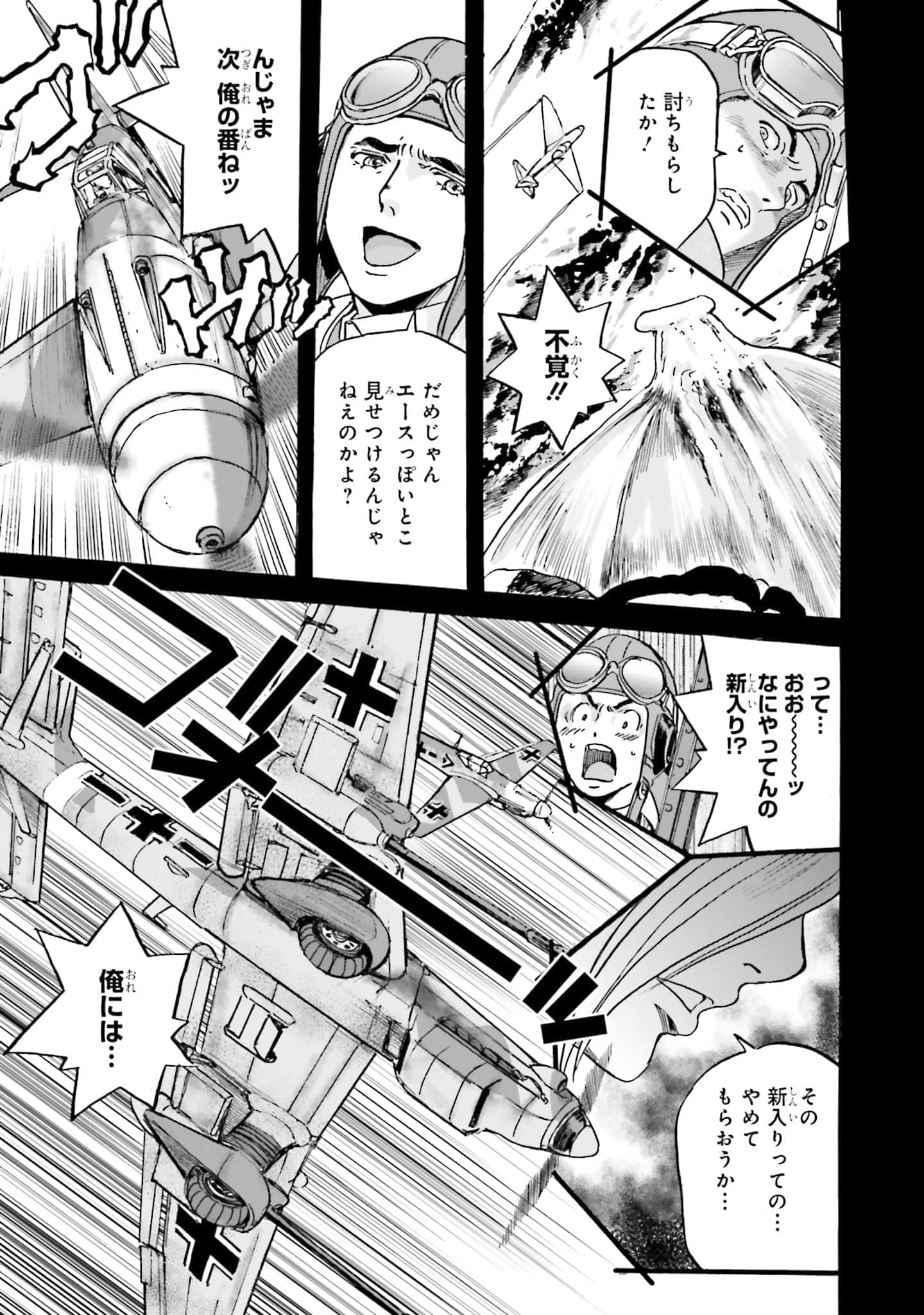 Page 206