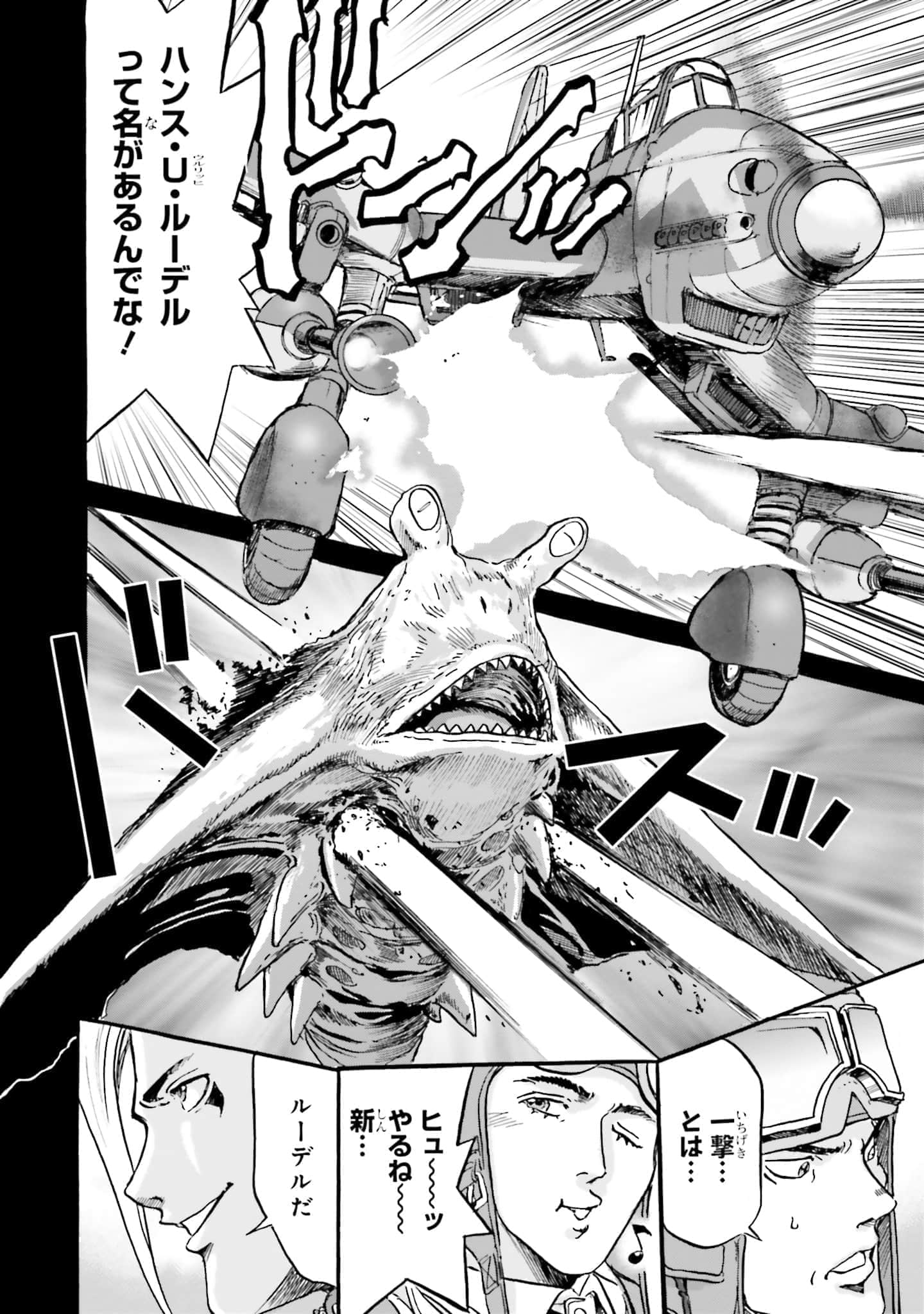 Page 207