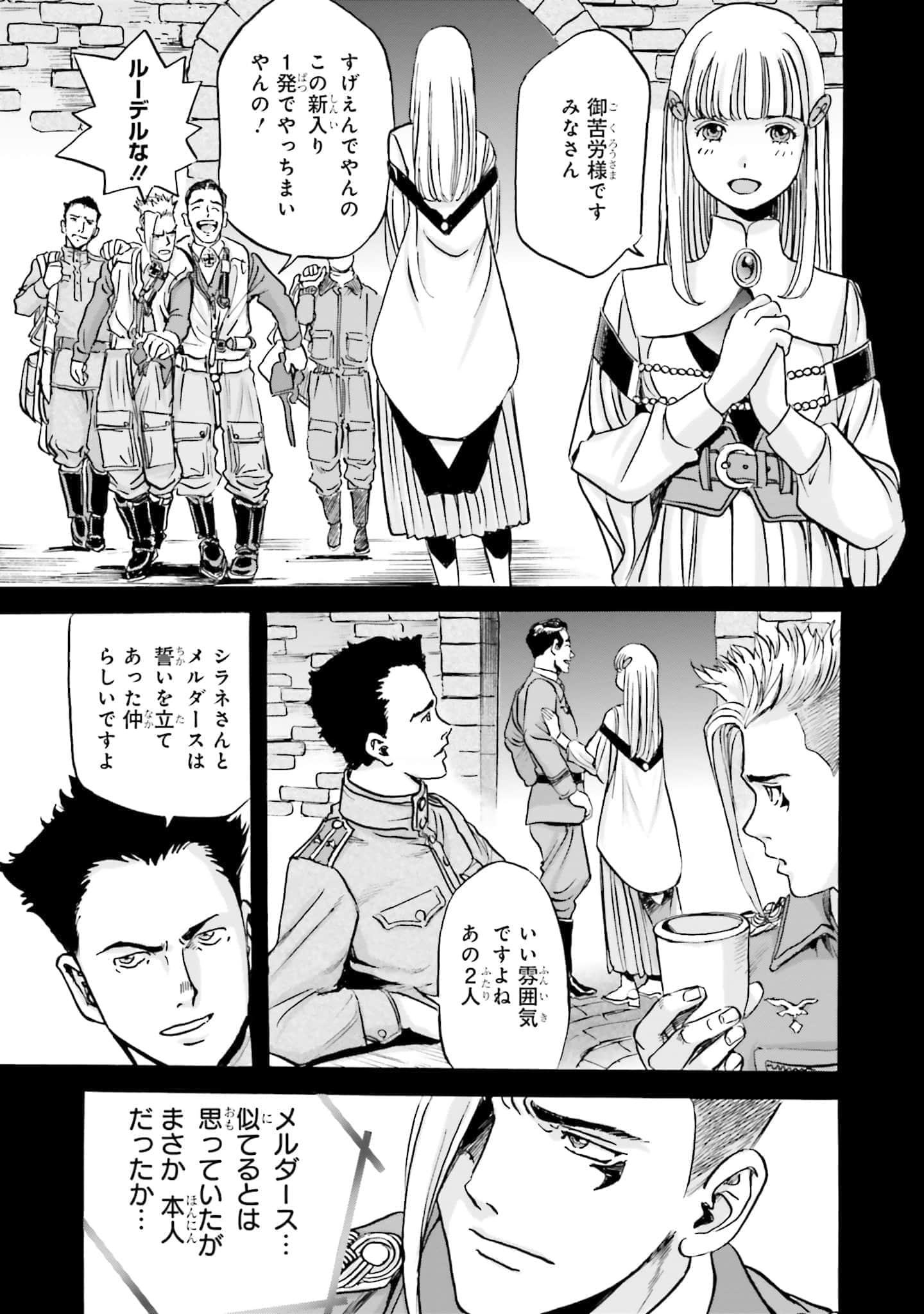Page 208