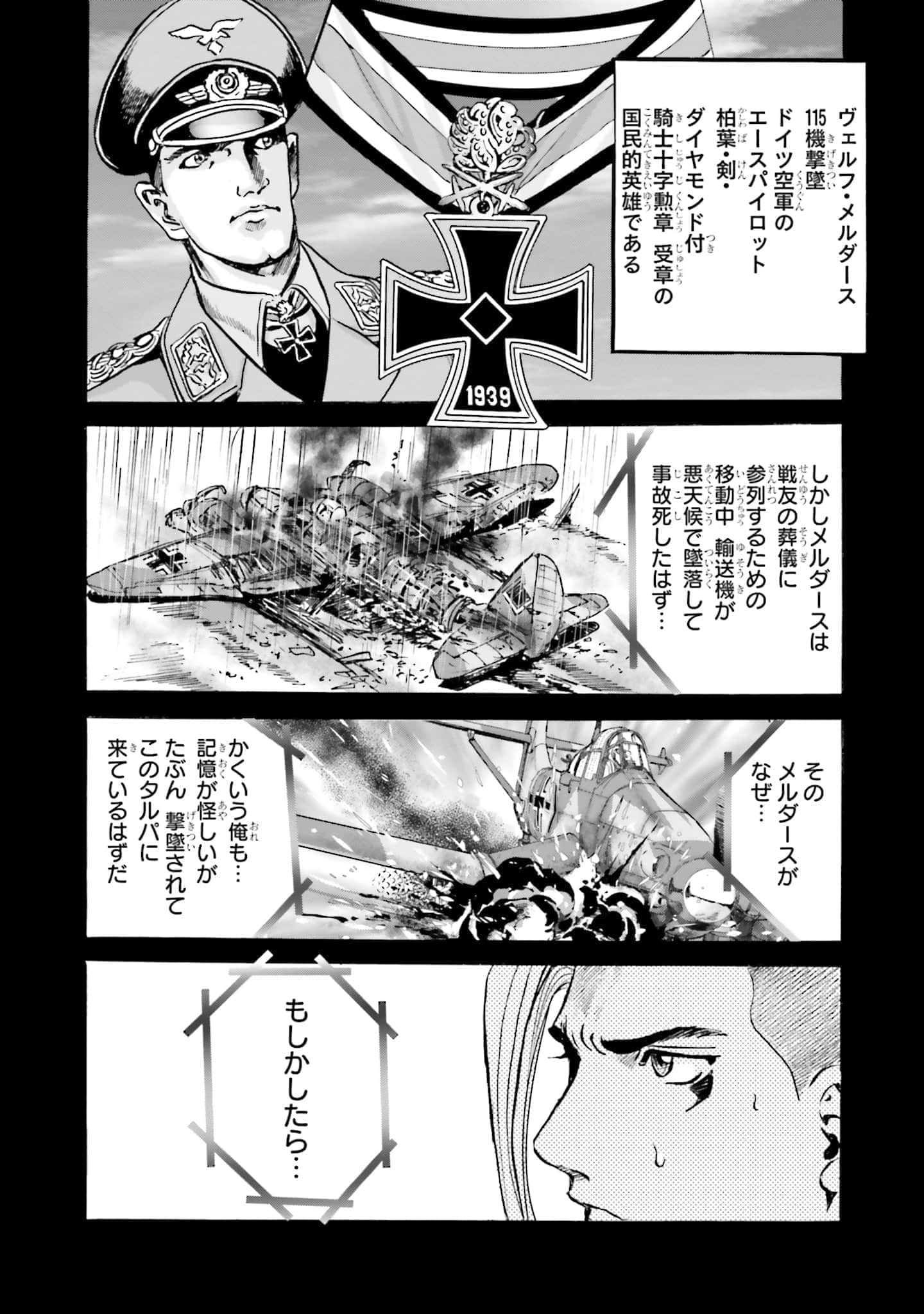 Page 209