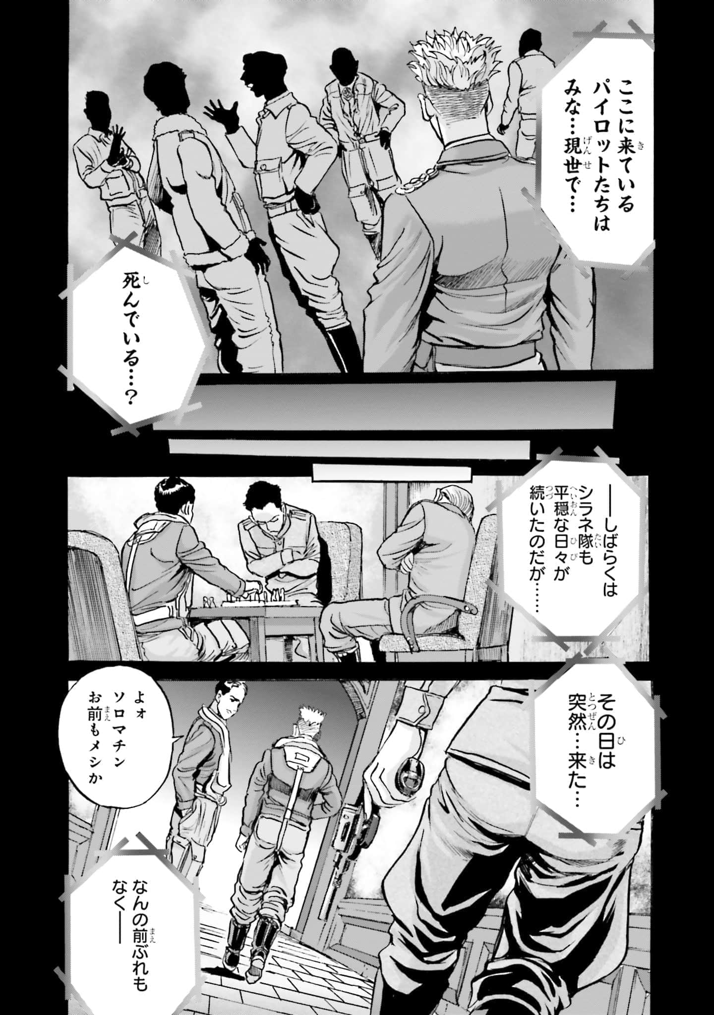 Page 210