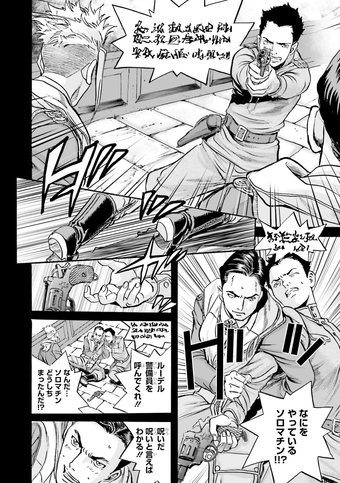 Page 211
