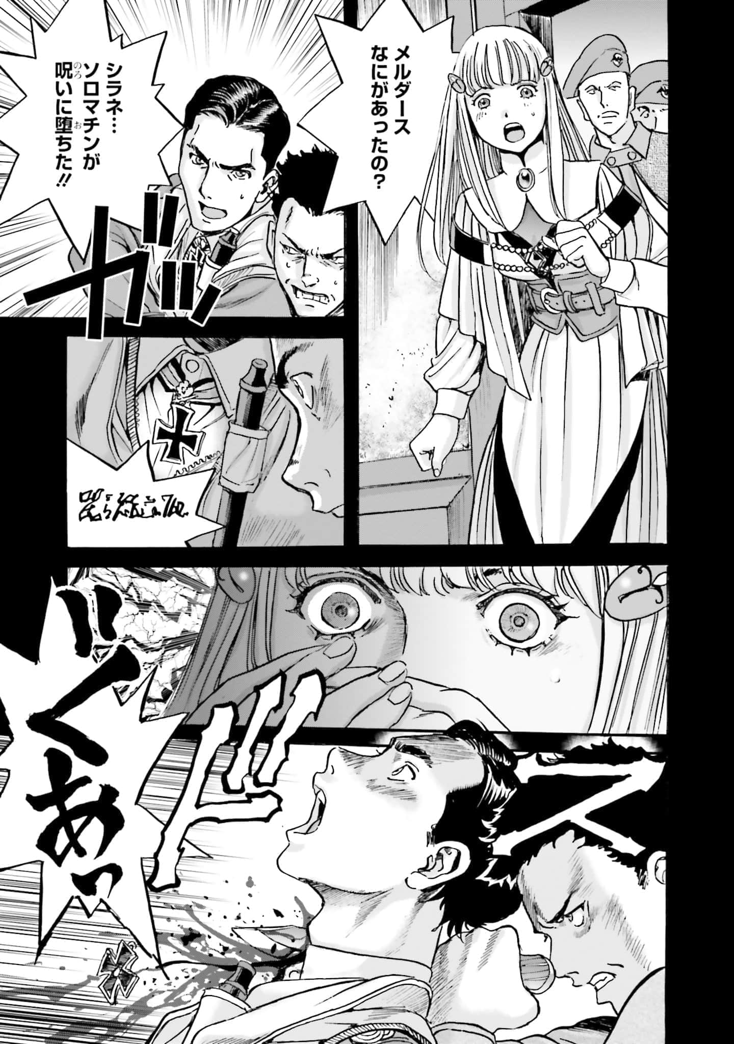 Page 212