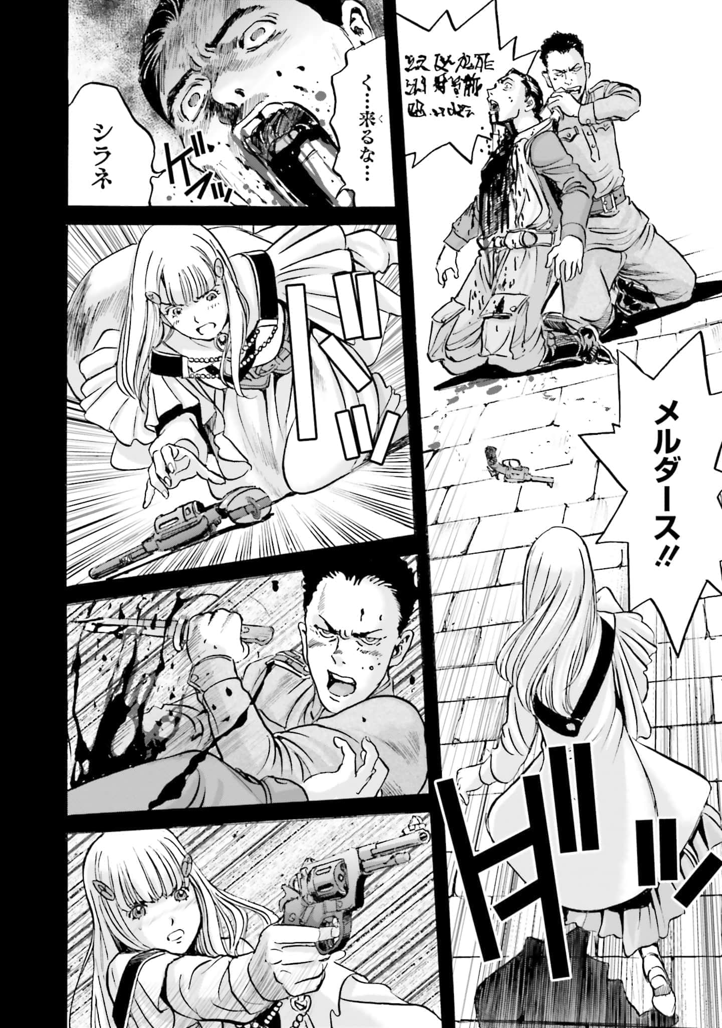 Page 213