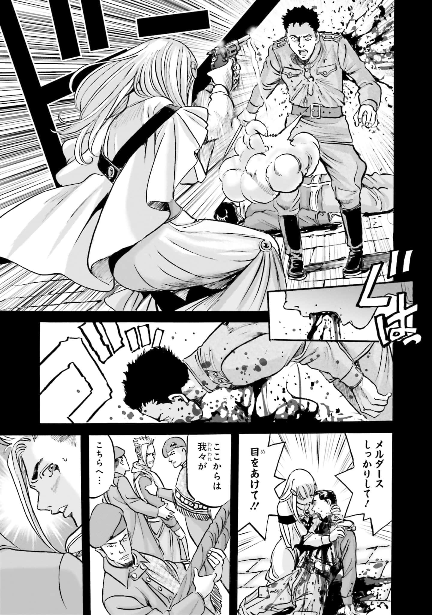 Page 214