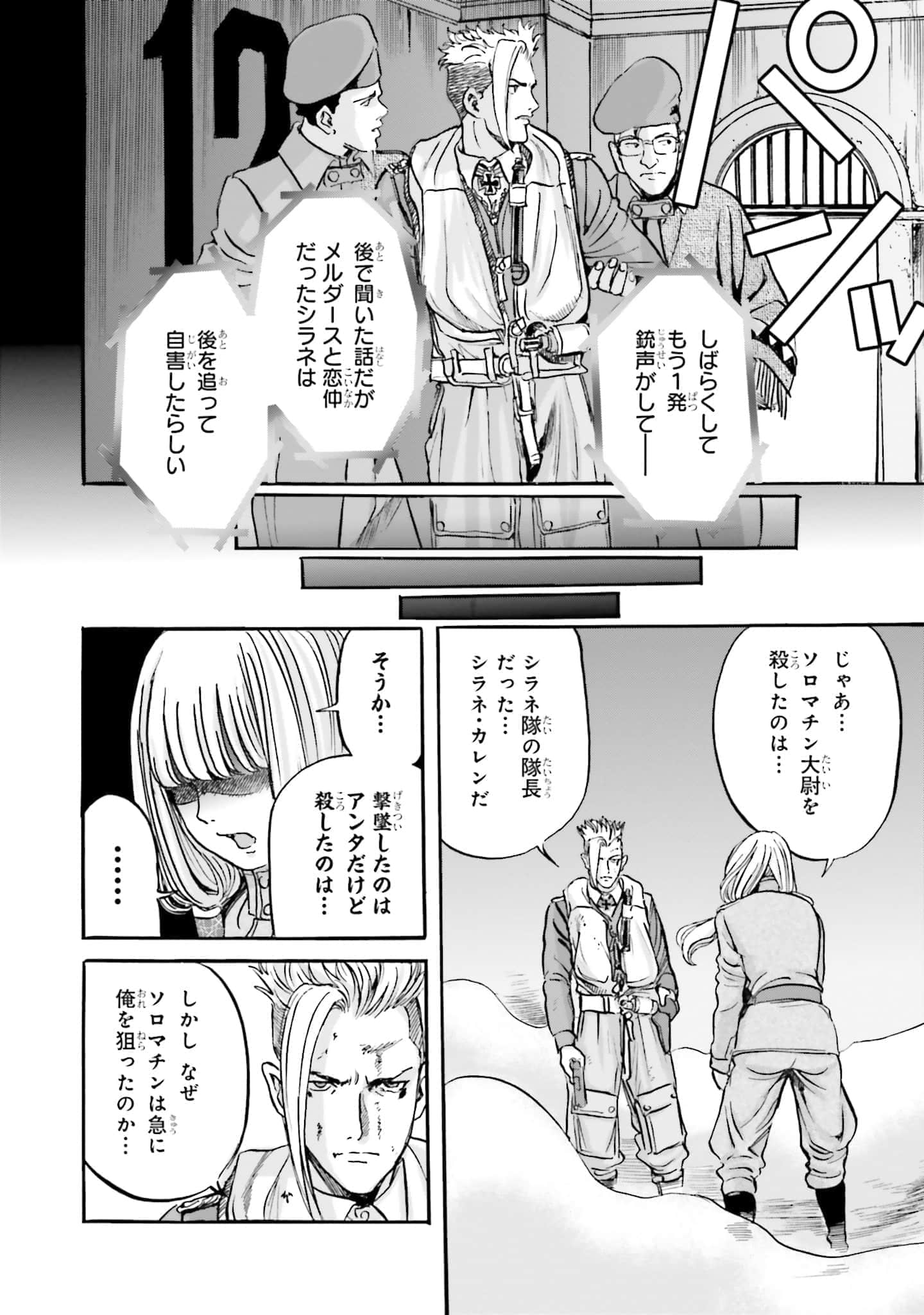 Page 215