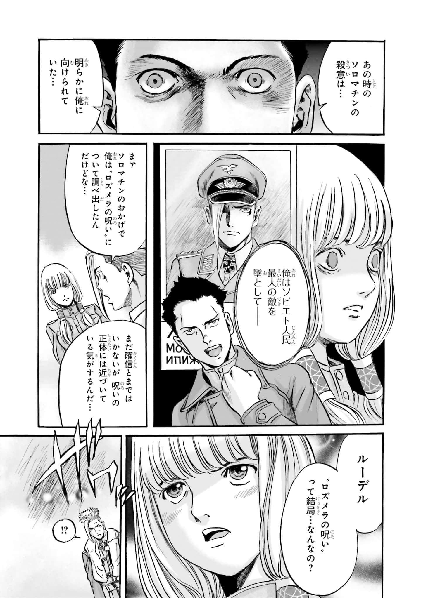 Page 216
