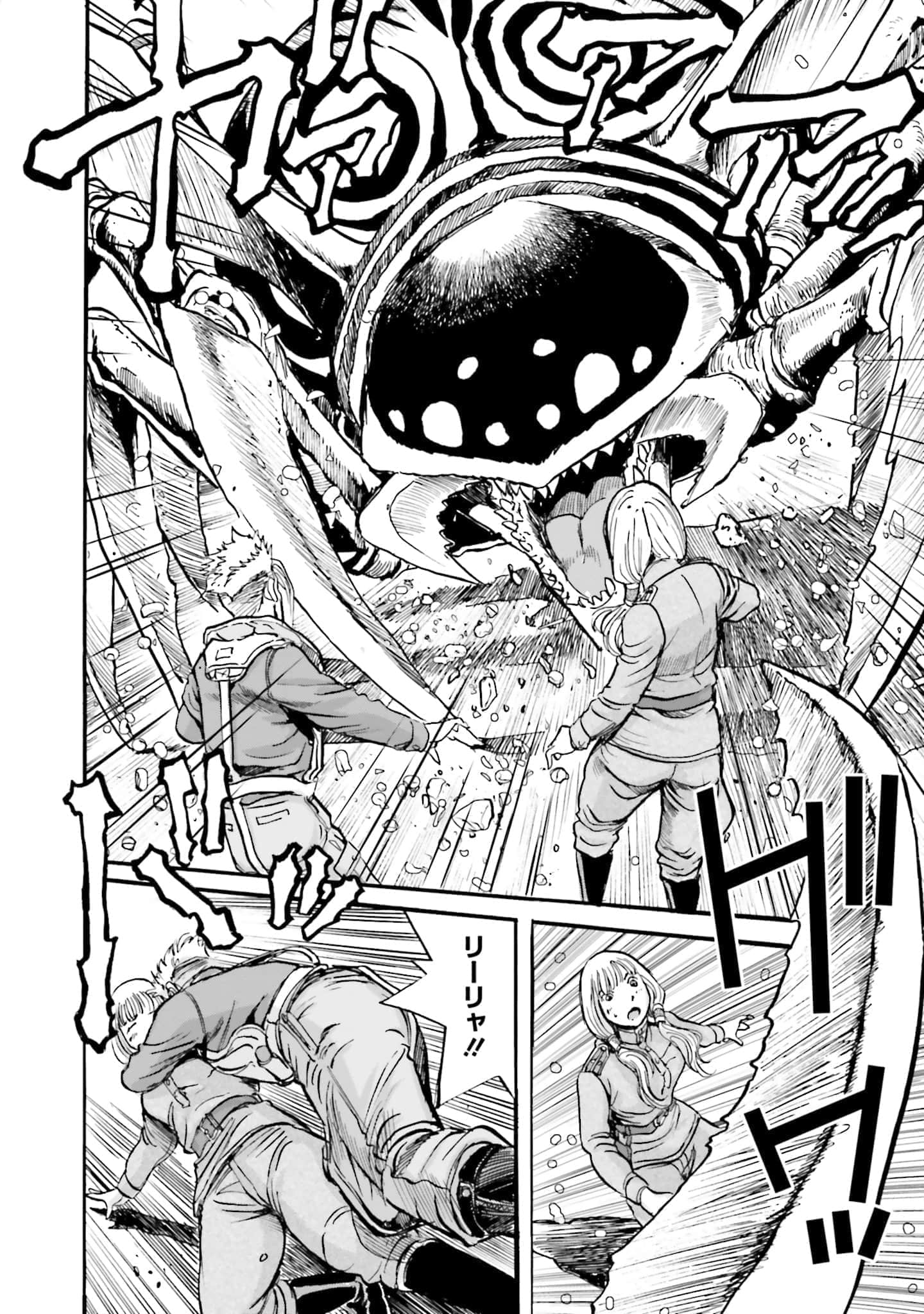 Page 217