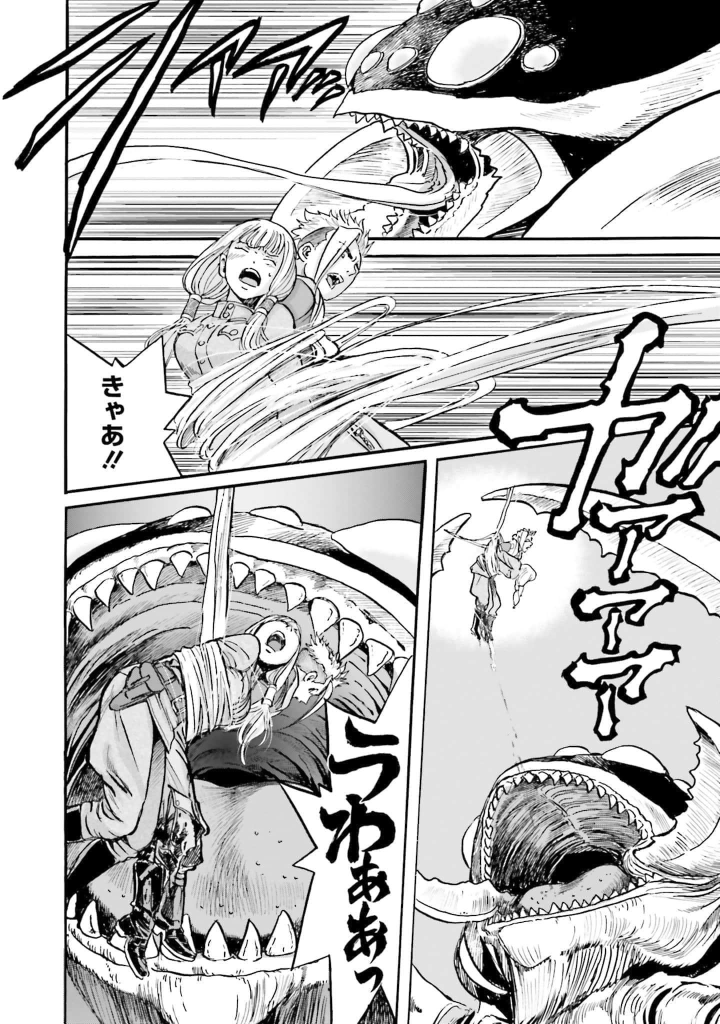Page 219