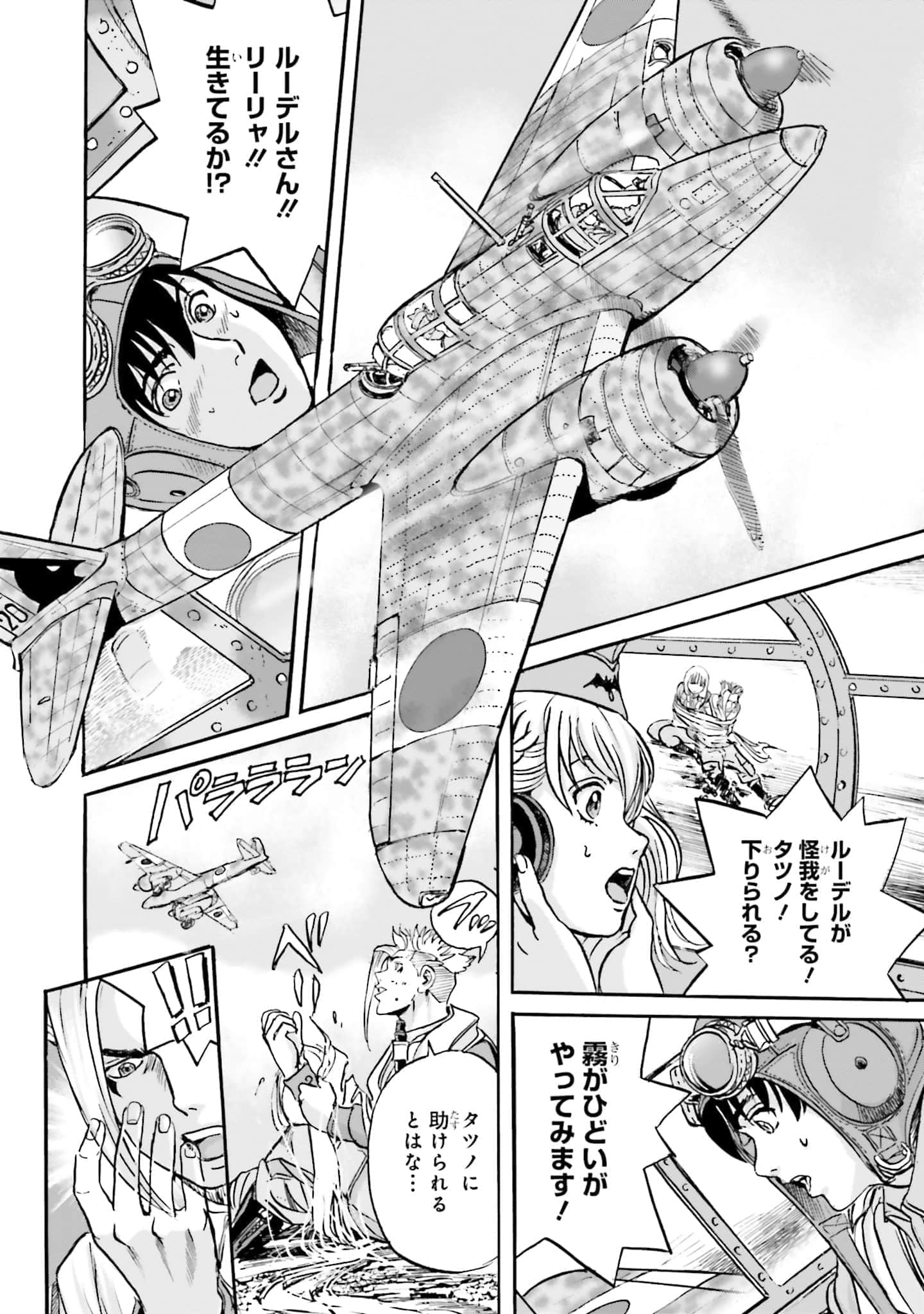 Page 221